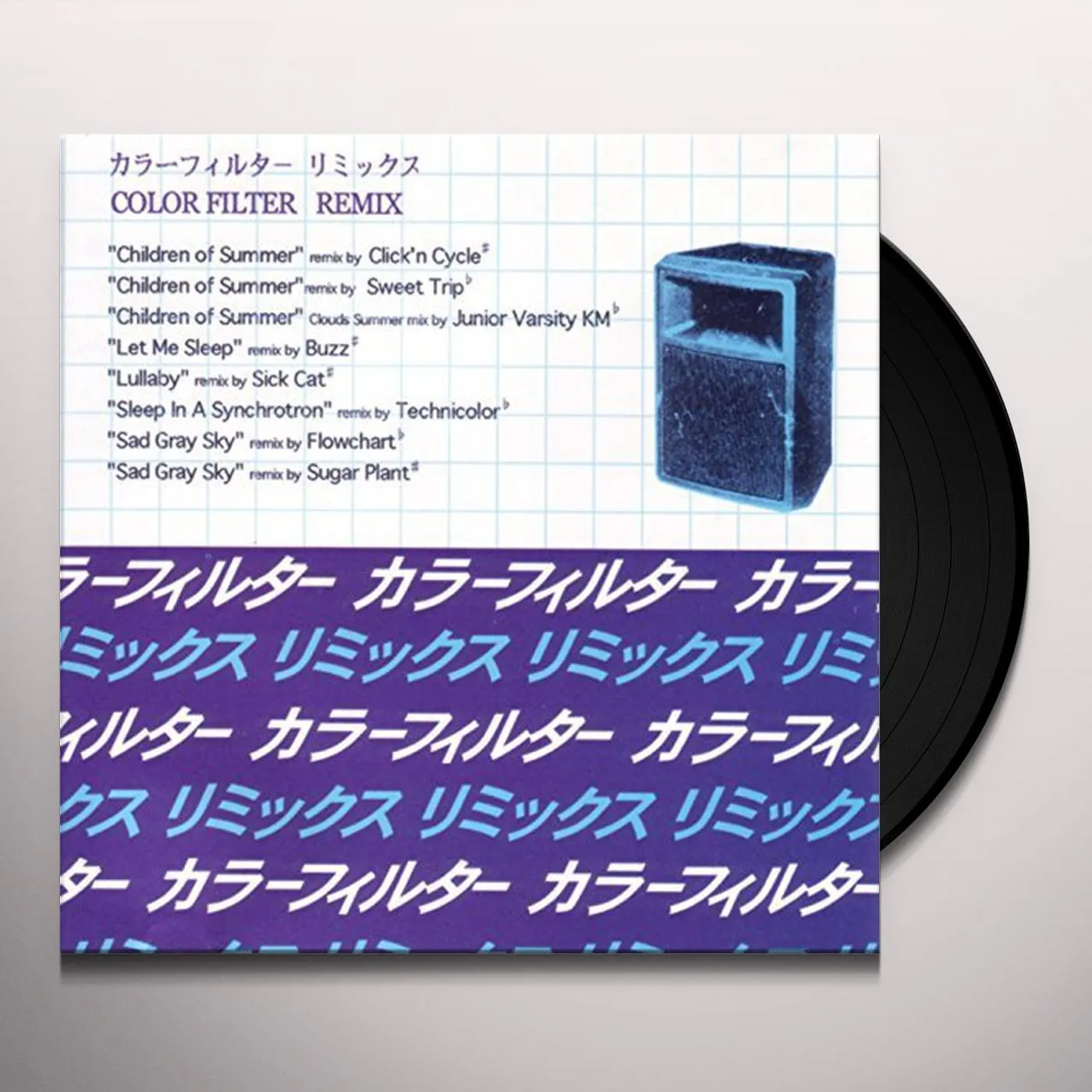 Color Filter Remix Vinyl Record