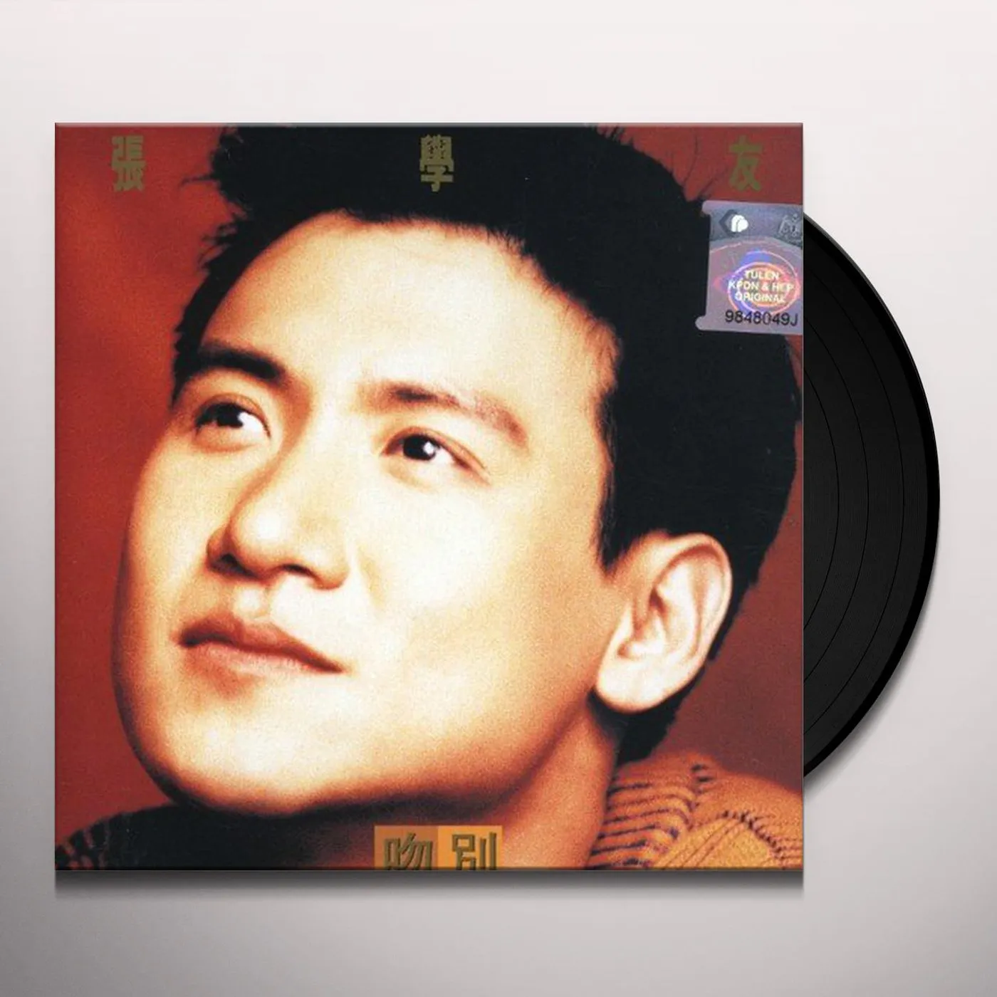 Jacky Cheung GOODBYE KISS (ABBEY ROAD STUDIOS REMASTERED) Vinyl Record