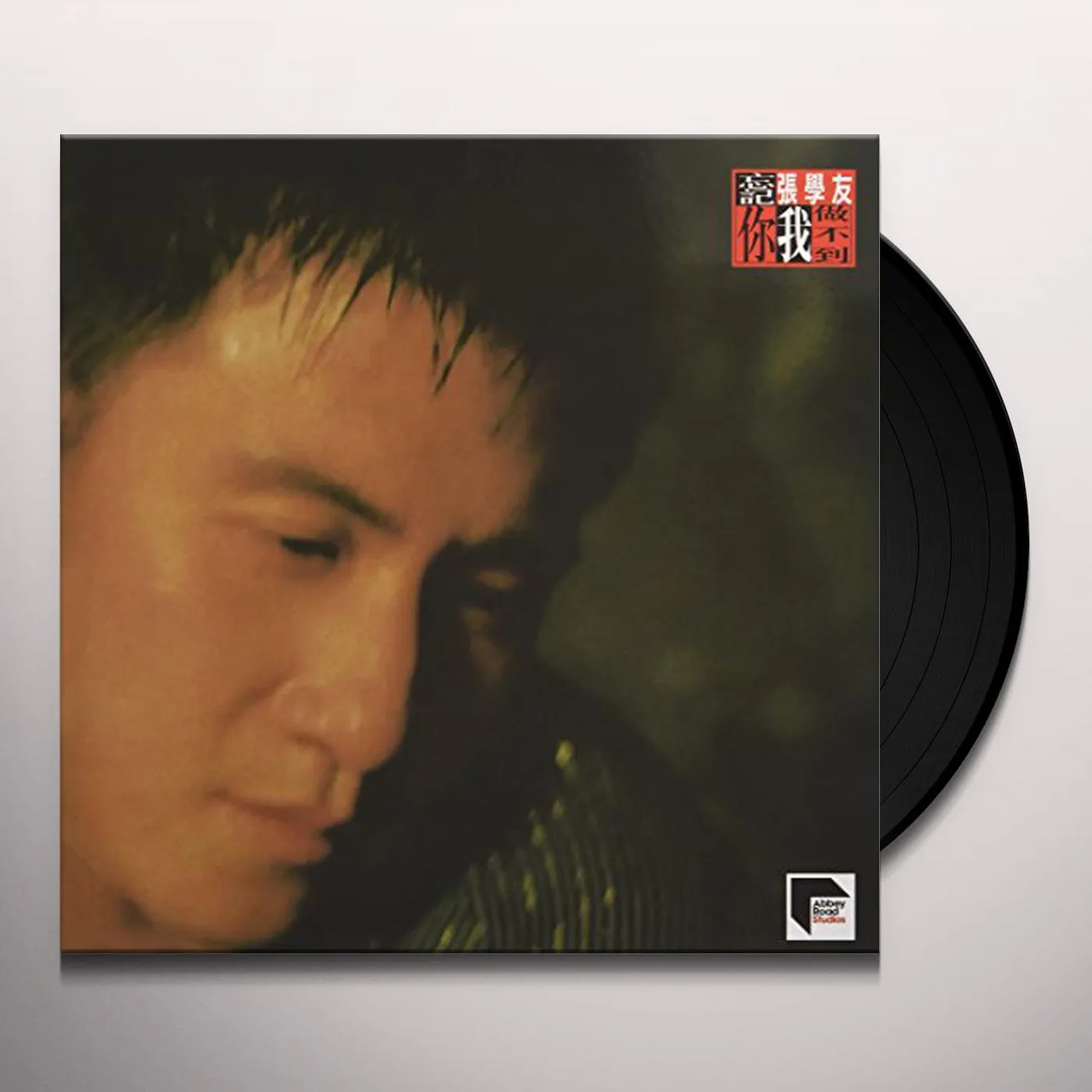 Jacky Cheung TO FORGET YOU IS IMPOSSIBLE (ABBEY ROAD STUDIOS) Vinyl Record