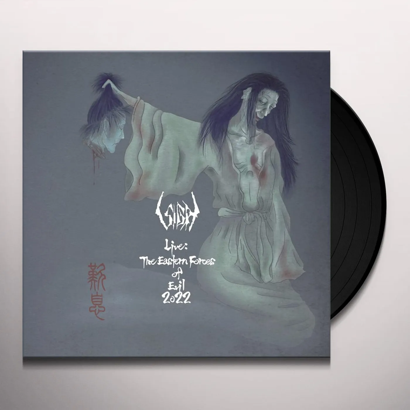 Sigh LIVE : THE EASTERN FORCES OF EVIL 2022 Vinyl Record