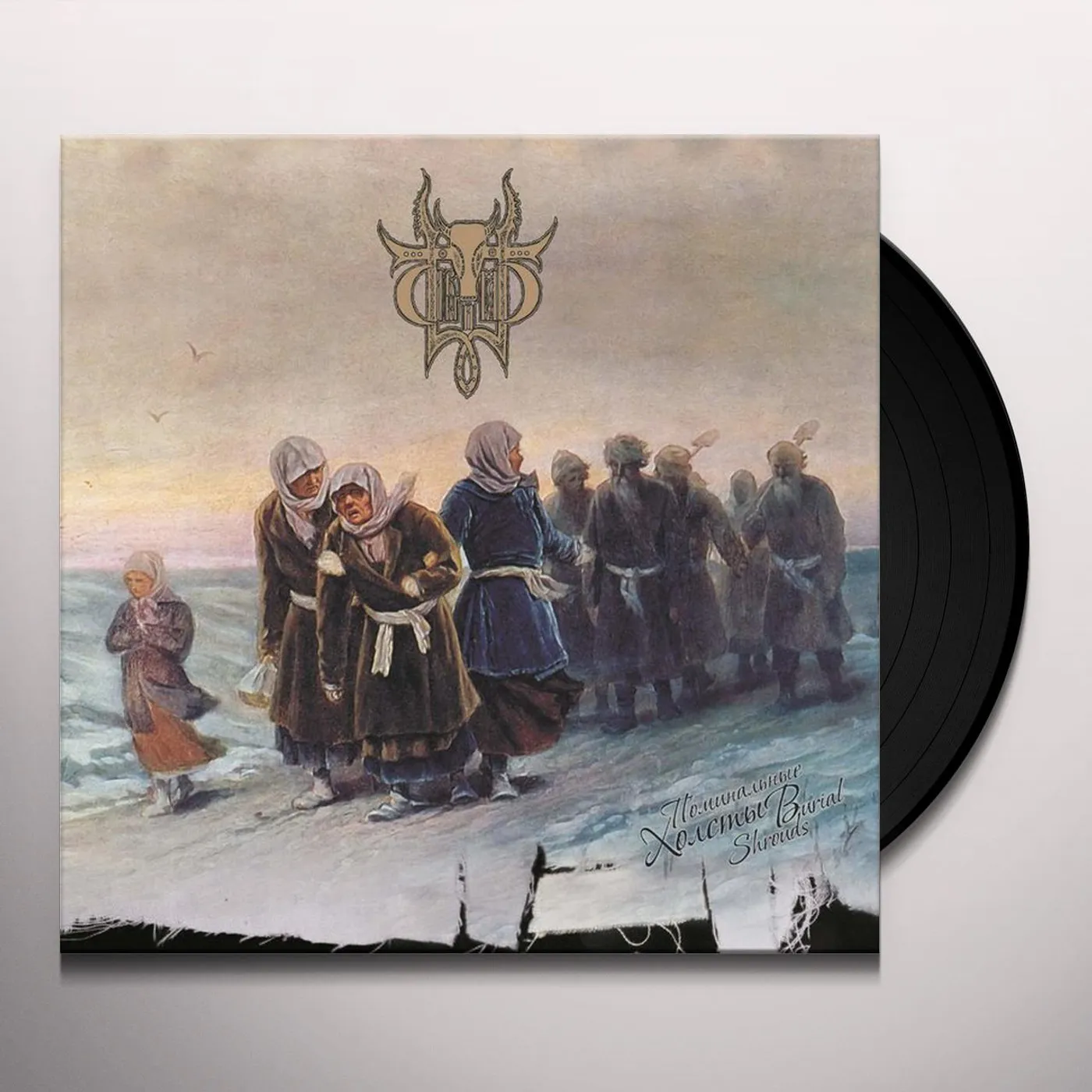 Sivyj Yar BURIAL SHROUDS Vinyl Record
