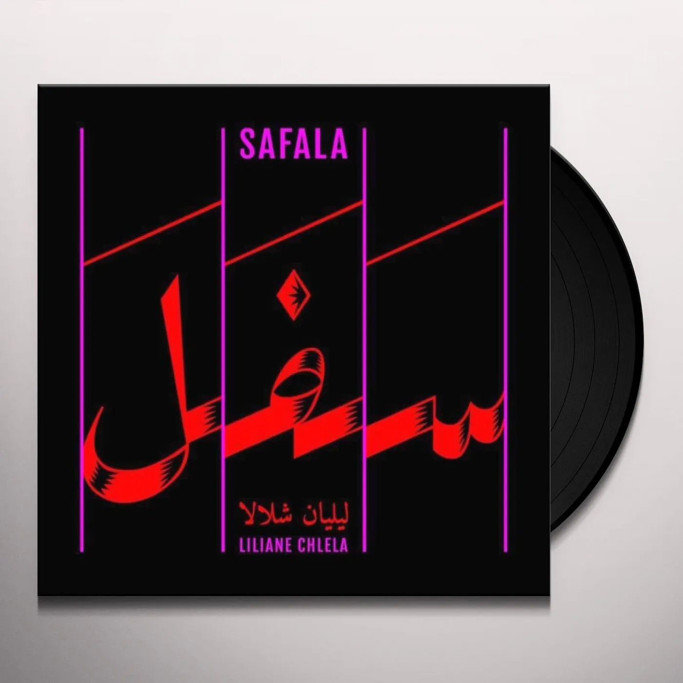Liliane Chlela Safala Vinyl Record