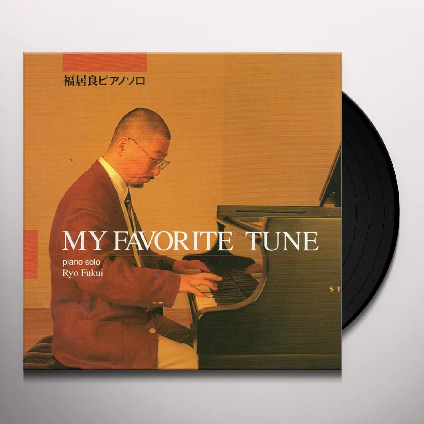Ryo Fukui My Favorite Tune Vinyl Record