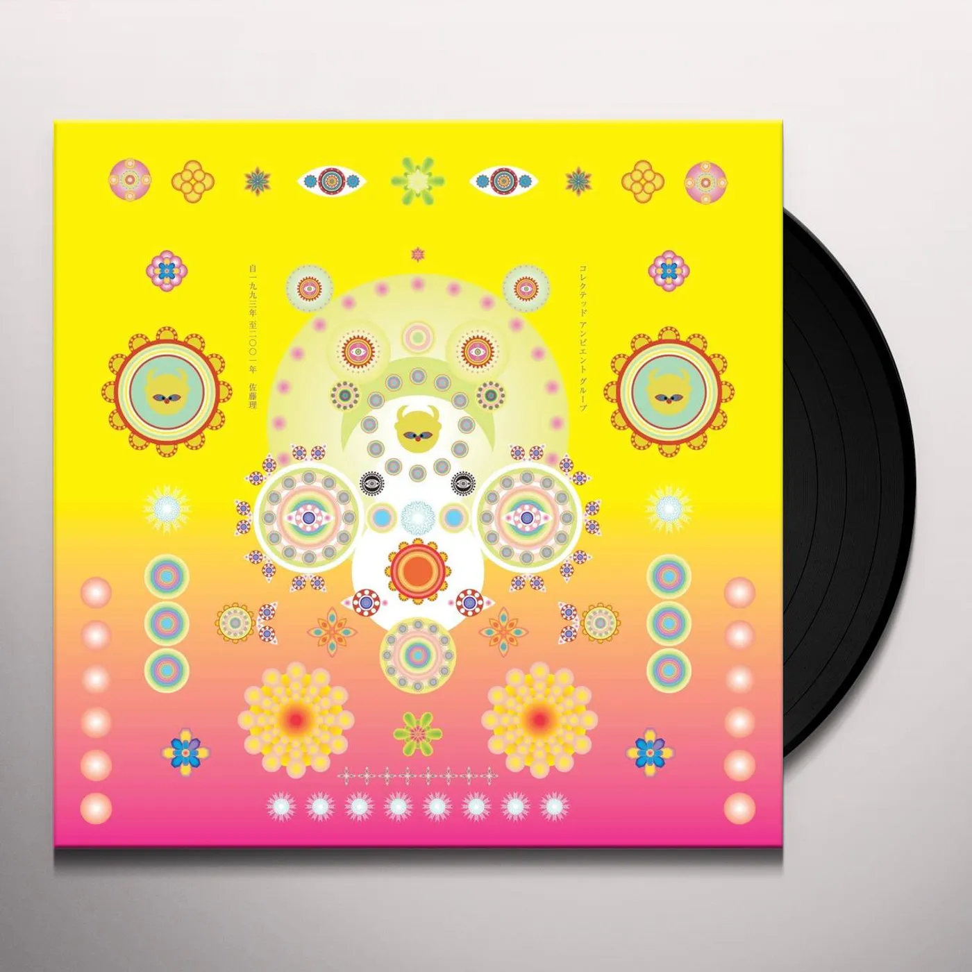 OSAMU SATO Collected Ambient Grooves 1993-2001 Vinyl Record