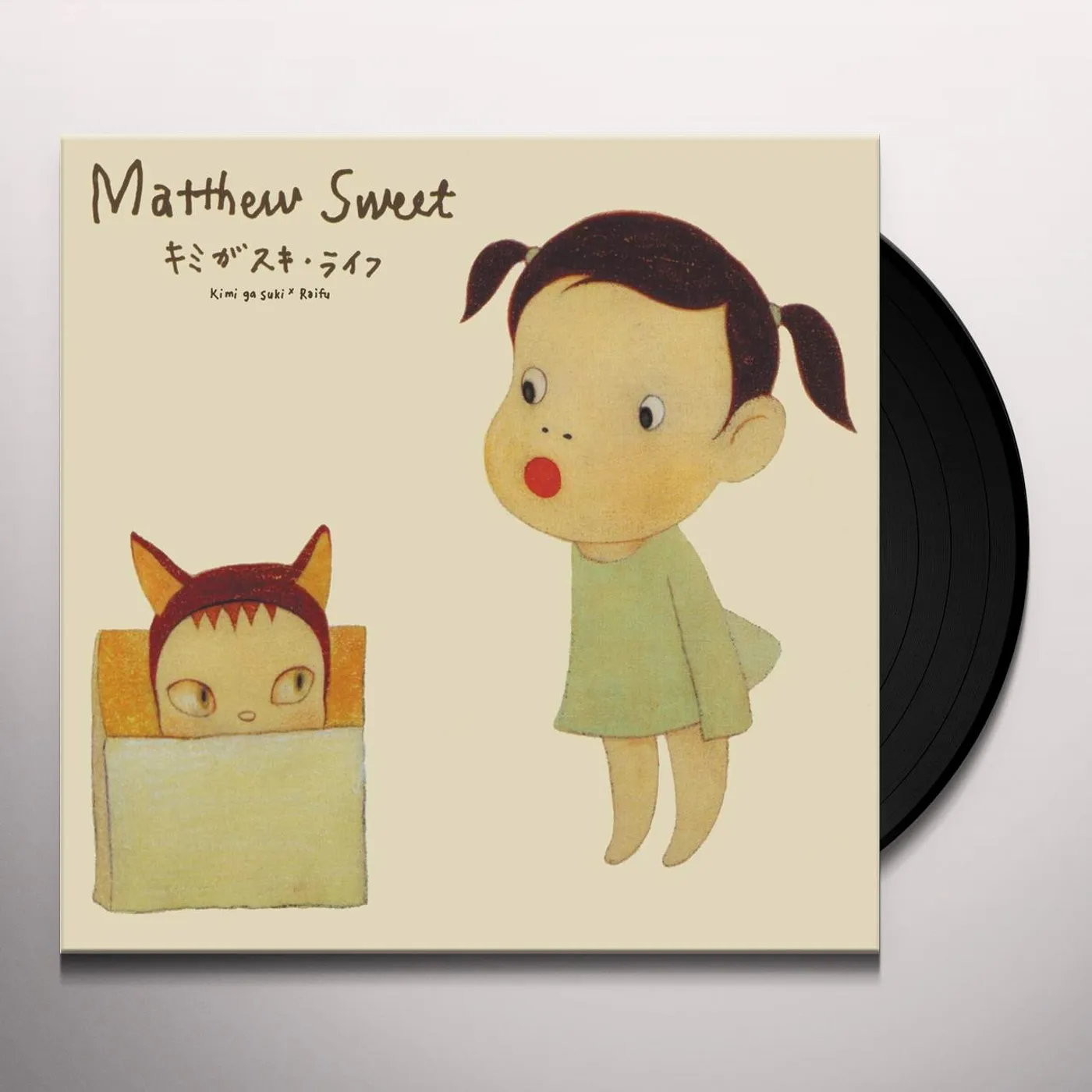 Matthew Sweet Kimi Ga Suki * Raifu Vinyl Record
