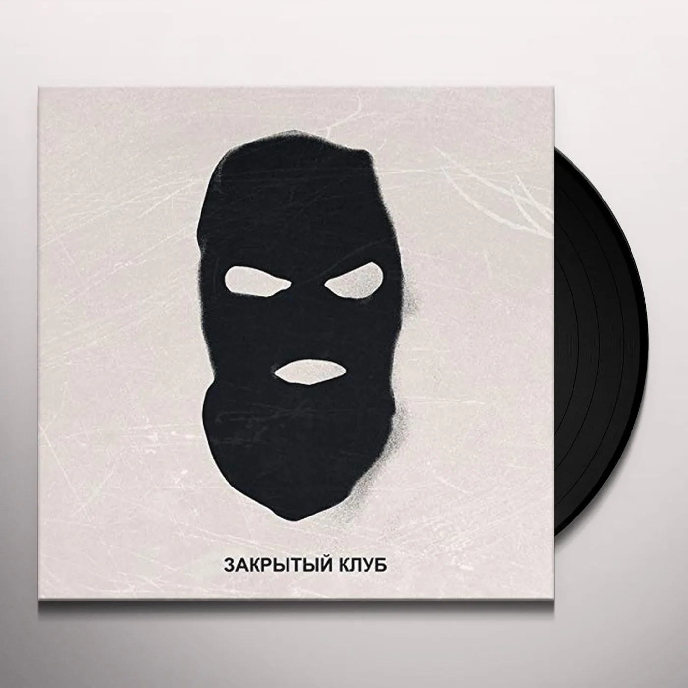 Locked Club Irak Vinyl Record