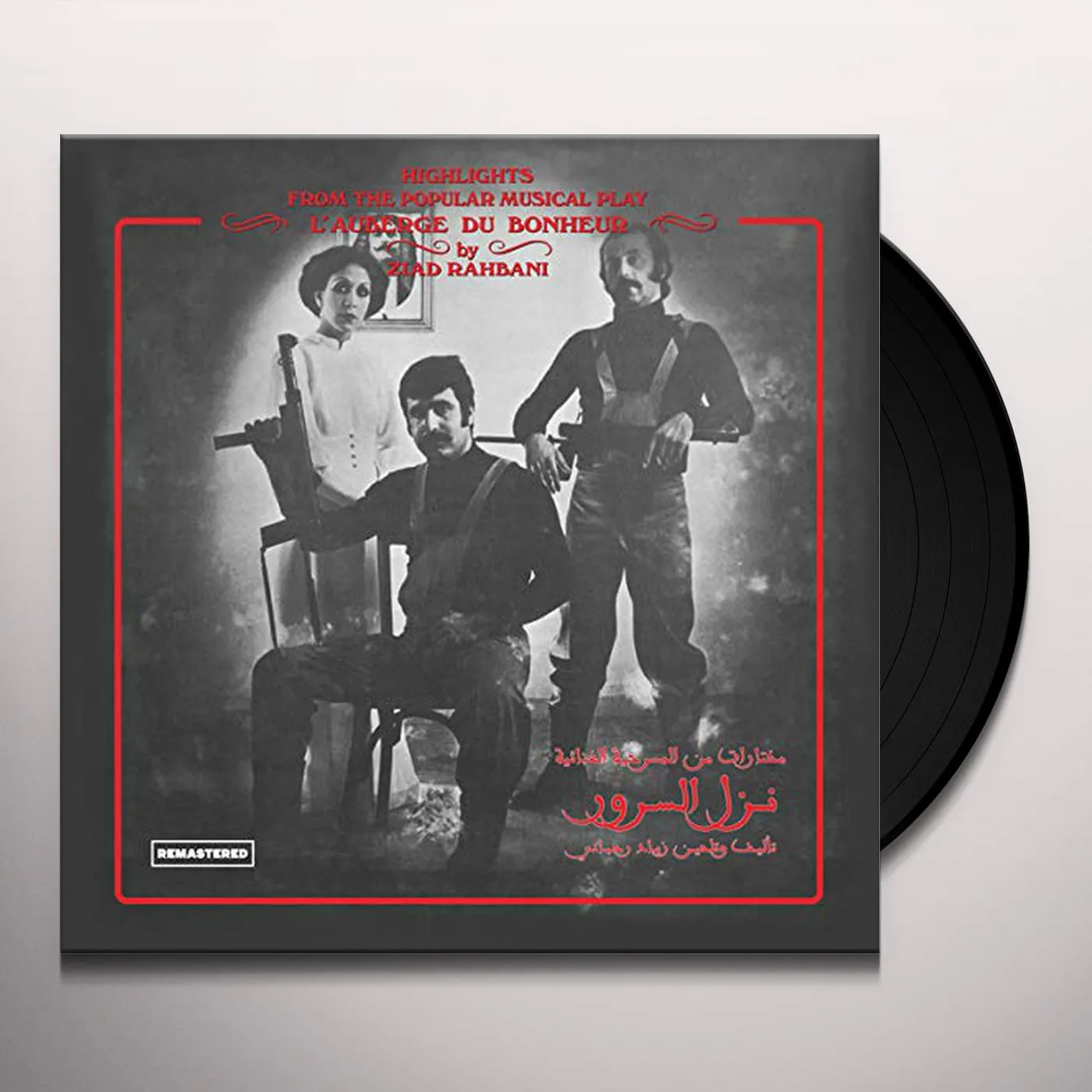 Ziad Rahbani Nazl El Sourour Vinyl Record