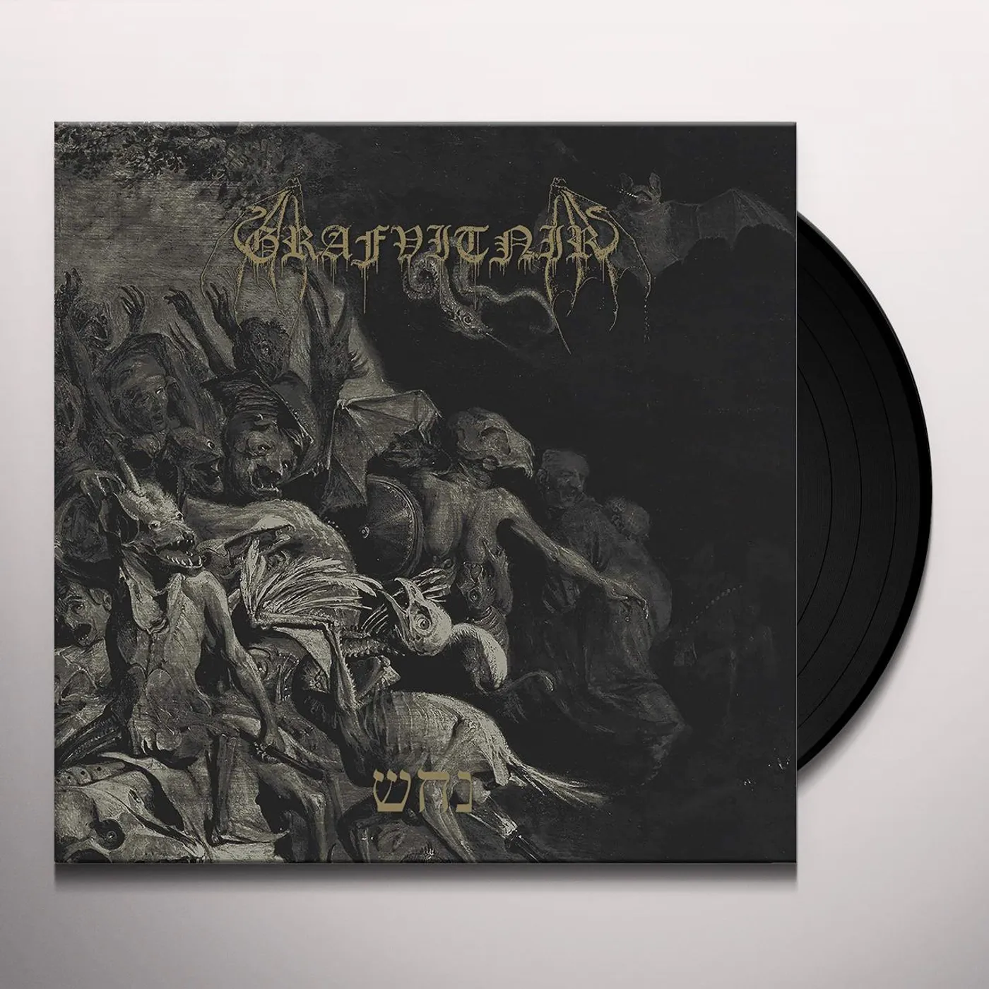 Grafvitnir NaHash Vinyl Record