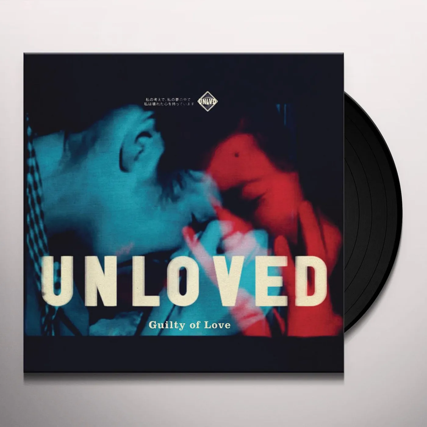 Unloved Guilty Of Love Vinyl Record