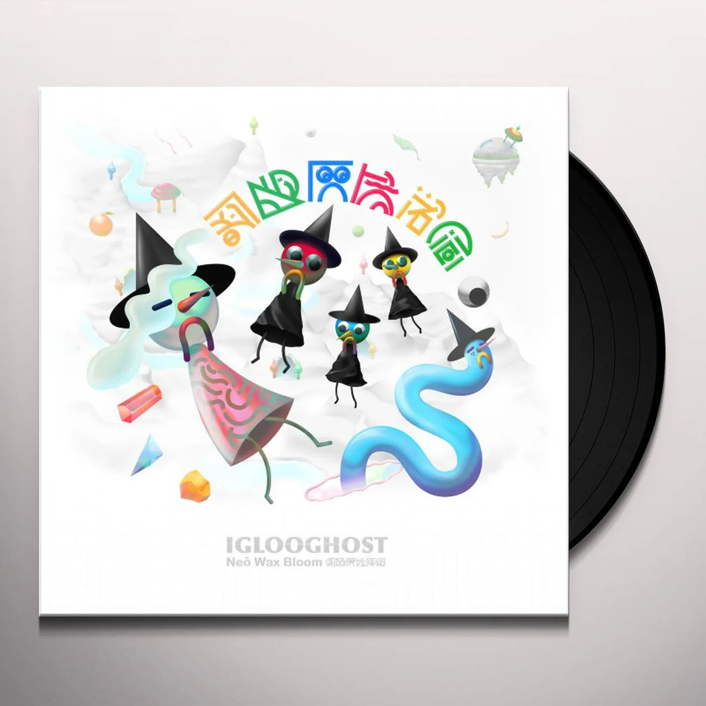 Iglooghost Neo Wax Bloom Vinyl Record