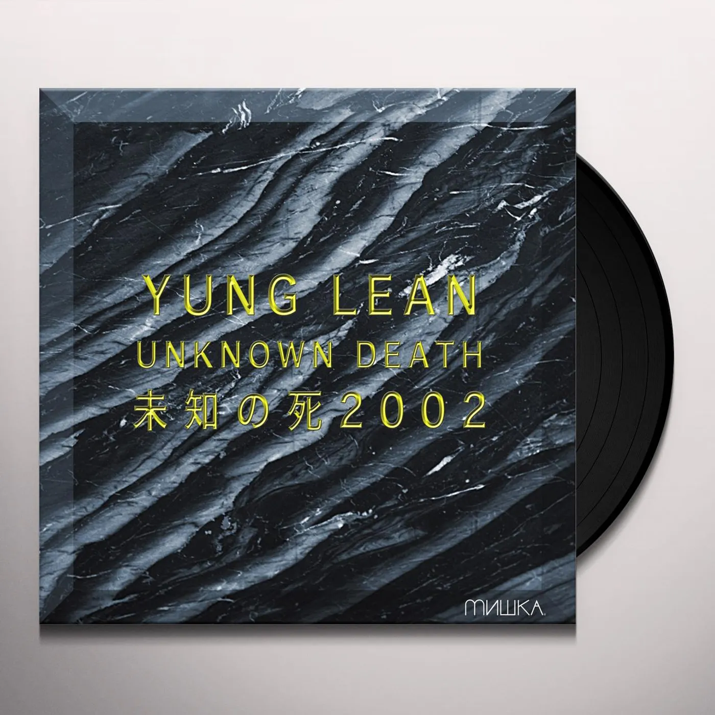 Yung Lean Unknown Death 2002 Vinyl Record
