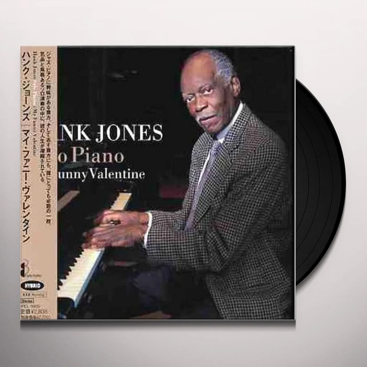 Hank Jones MY FUNNY VALENTINE (JPN) (Vinyl)