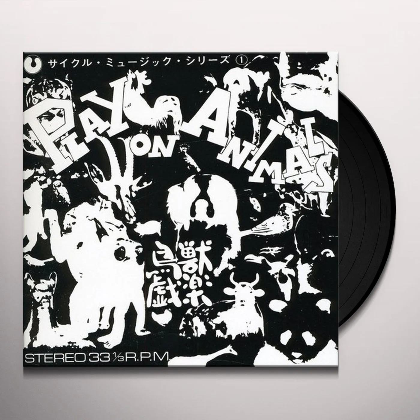 Matsuo Ohno CHOJU GIGAKU (EP) Vinyl Record