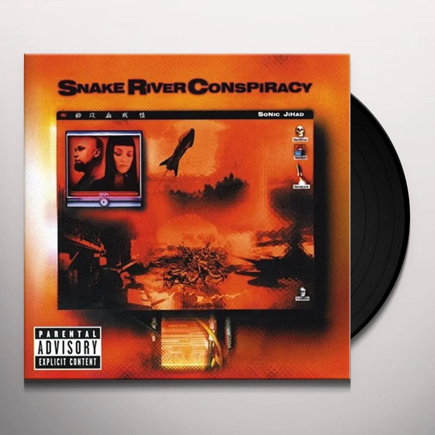 Snake River Conspiracy VULCAN Vinyl Record