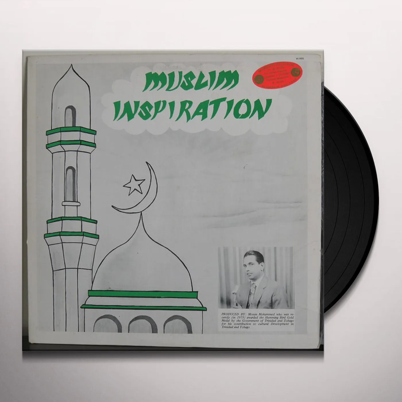 MUSLIM / VARIOUS Vinyl Record