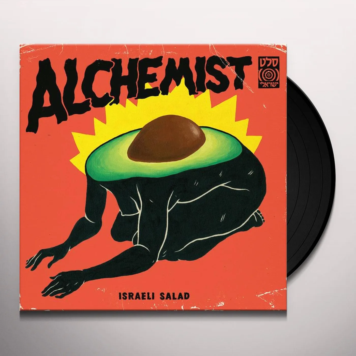 The Alchemist ISRAELI SALAD Vinyl Record - Black Vinyl