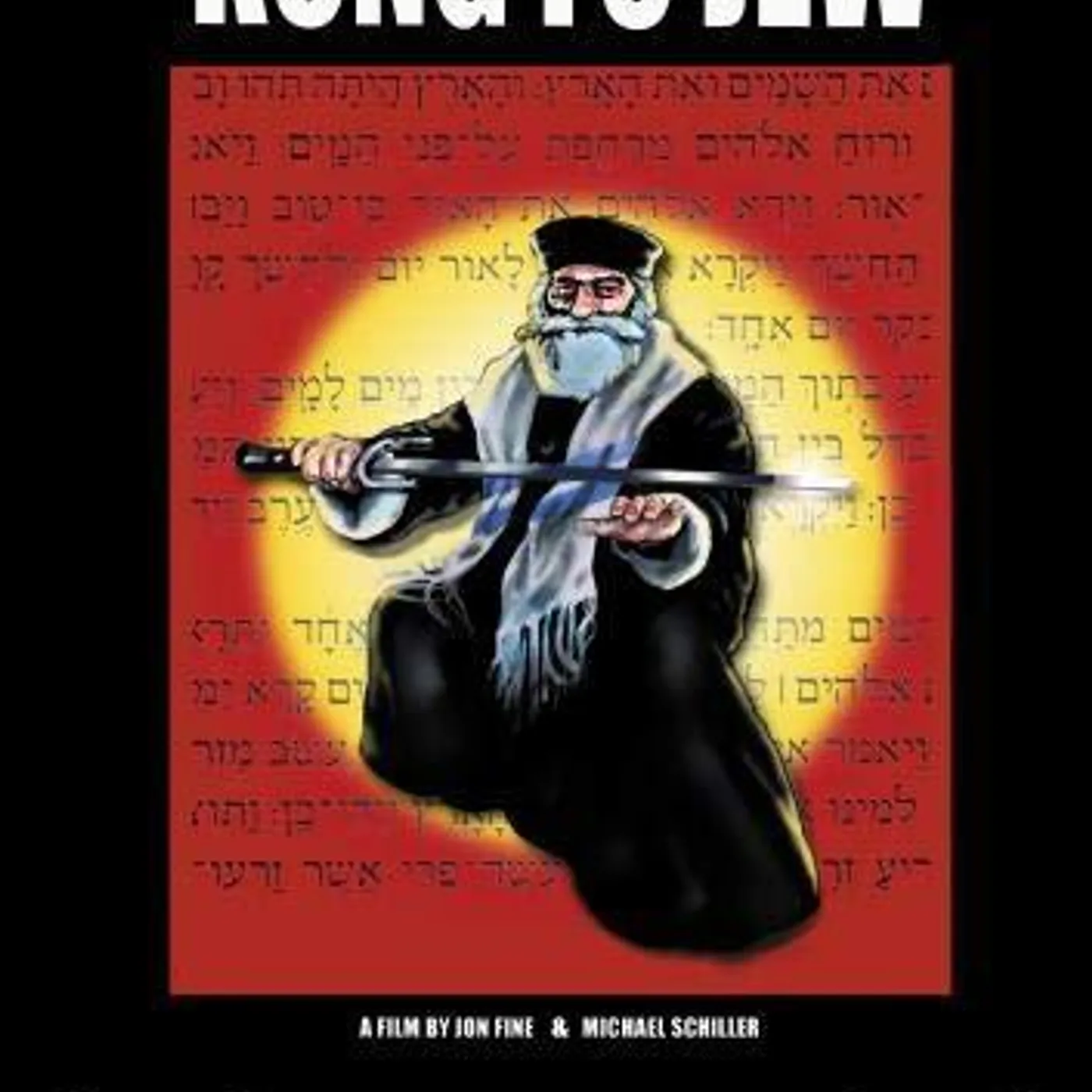 Jon Fine Kung Fu Jew VHS tape