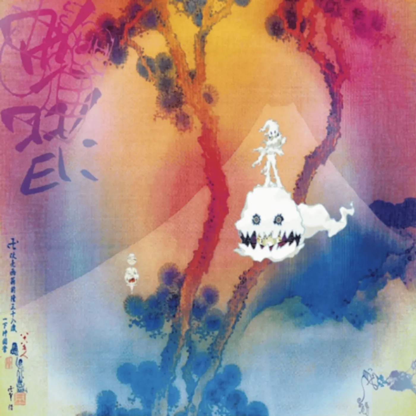 Kids See Ghosts - Kids See Ghosts