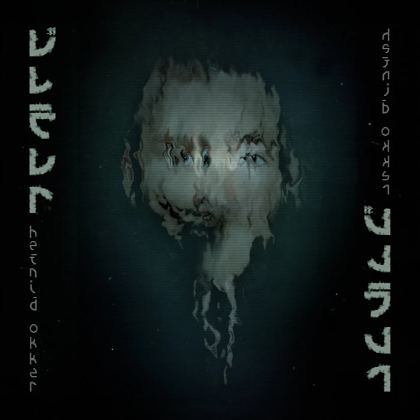 Úlfur Úlfur - Hefnið okkar