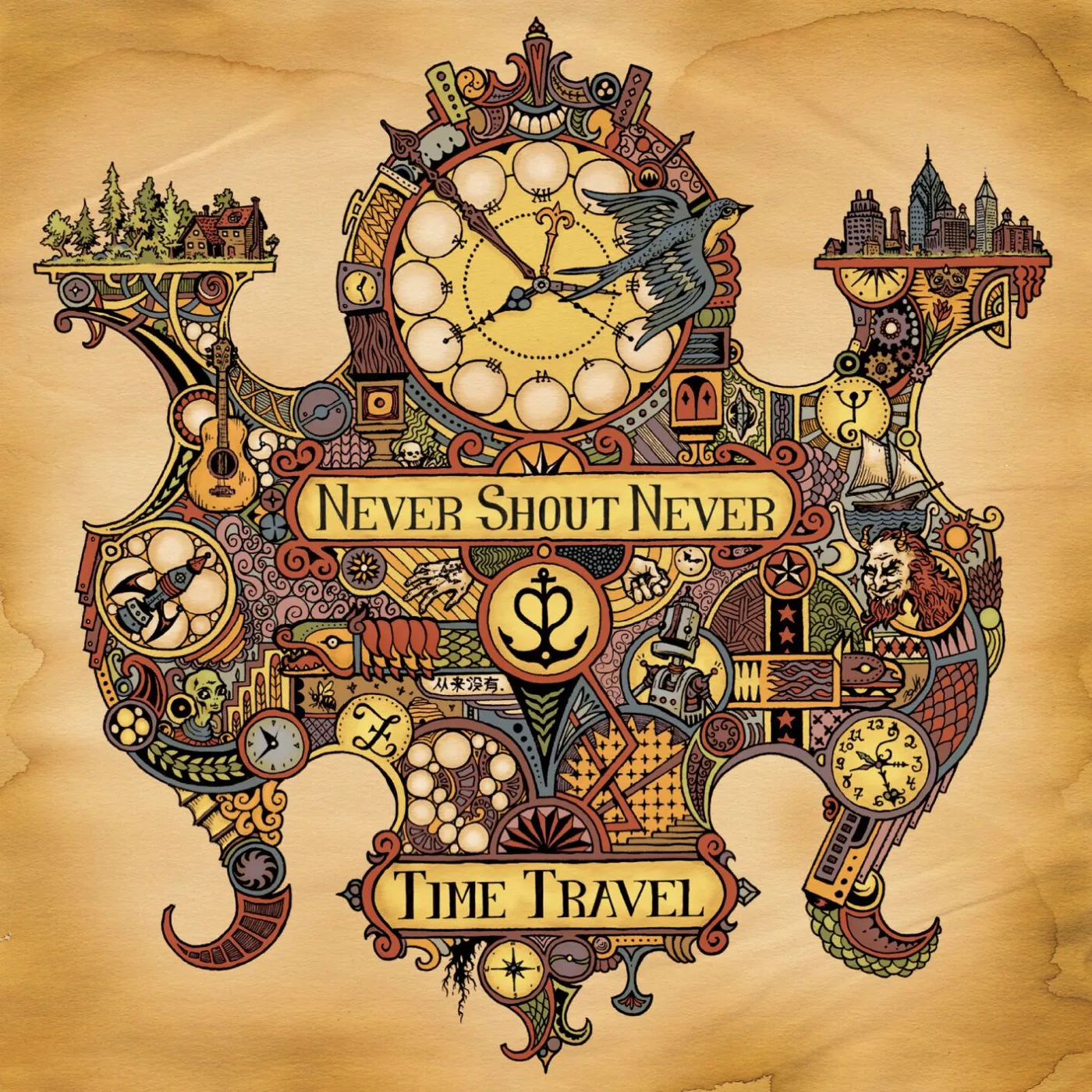 Never Shout Never Time Travel CD