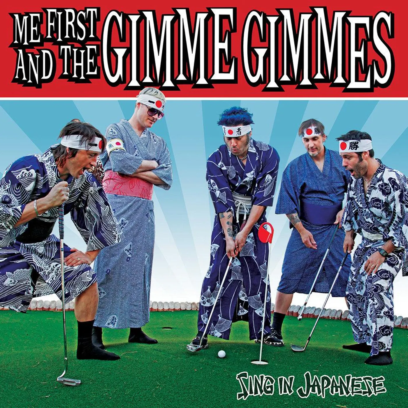 Me First and the Gimme Gimmes Sing In Japanese LP (Vinyl)