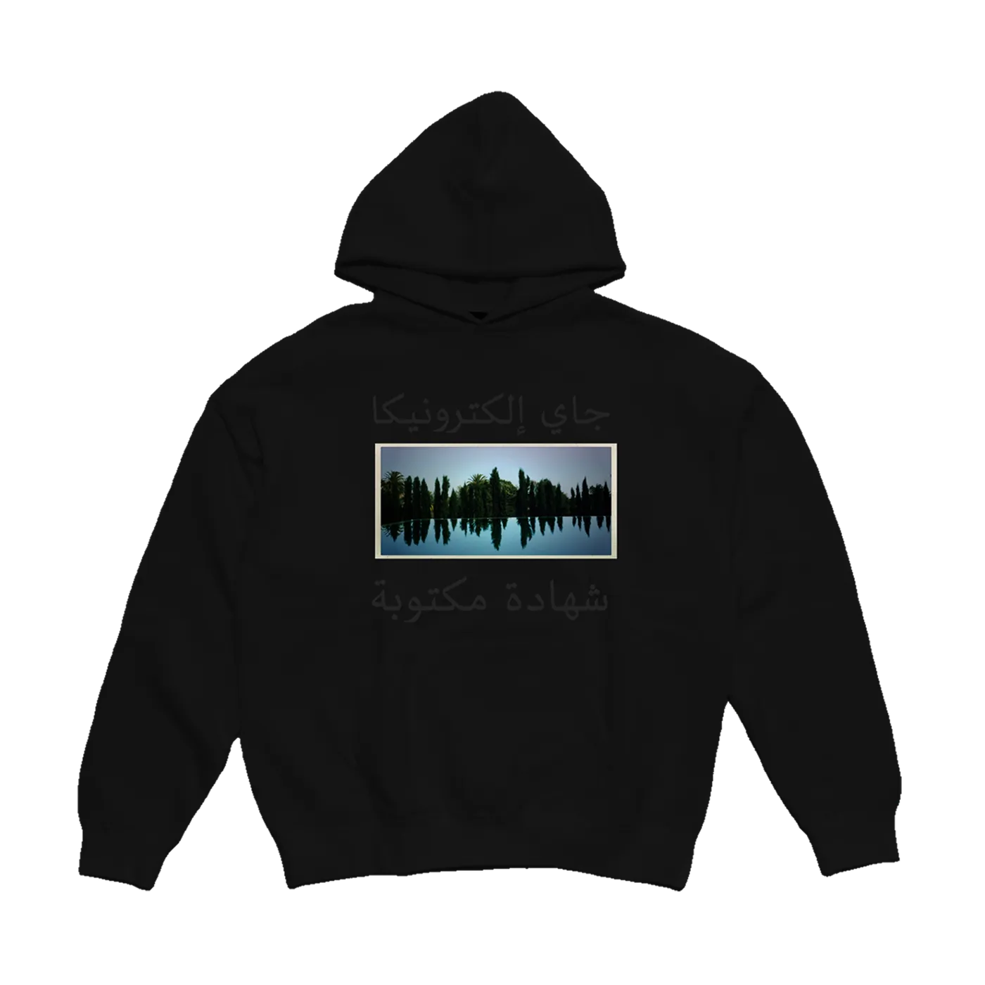 Jay Electronica A Written Testimony Black Hoodie