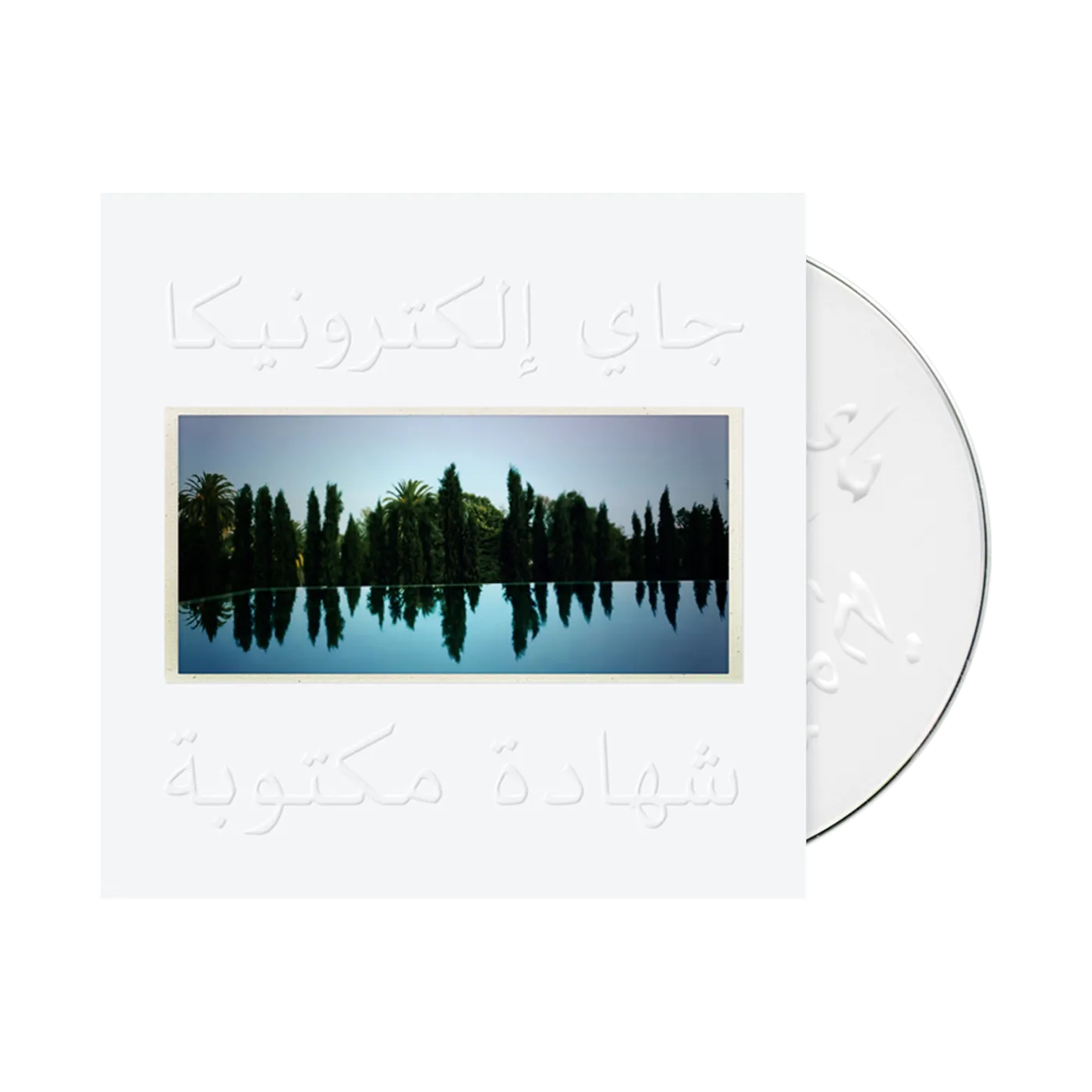 Jay Electronica A Written Testimony CD