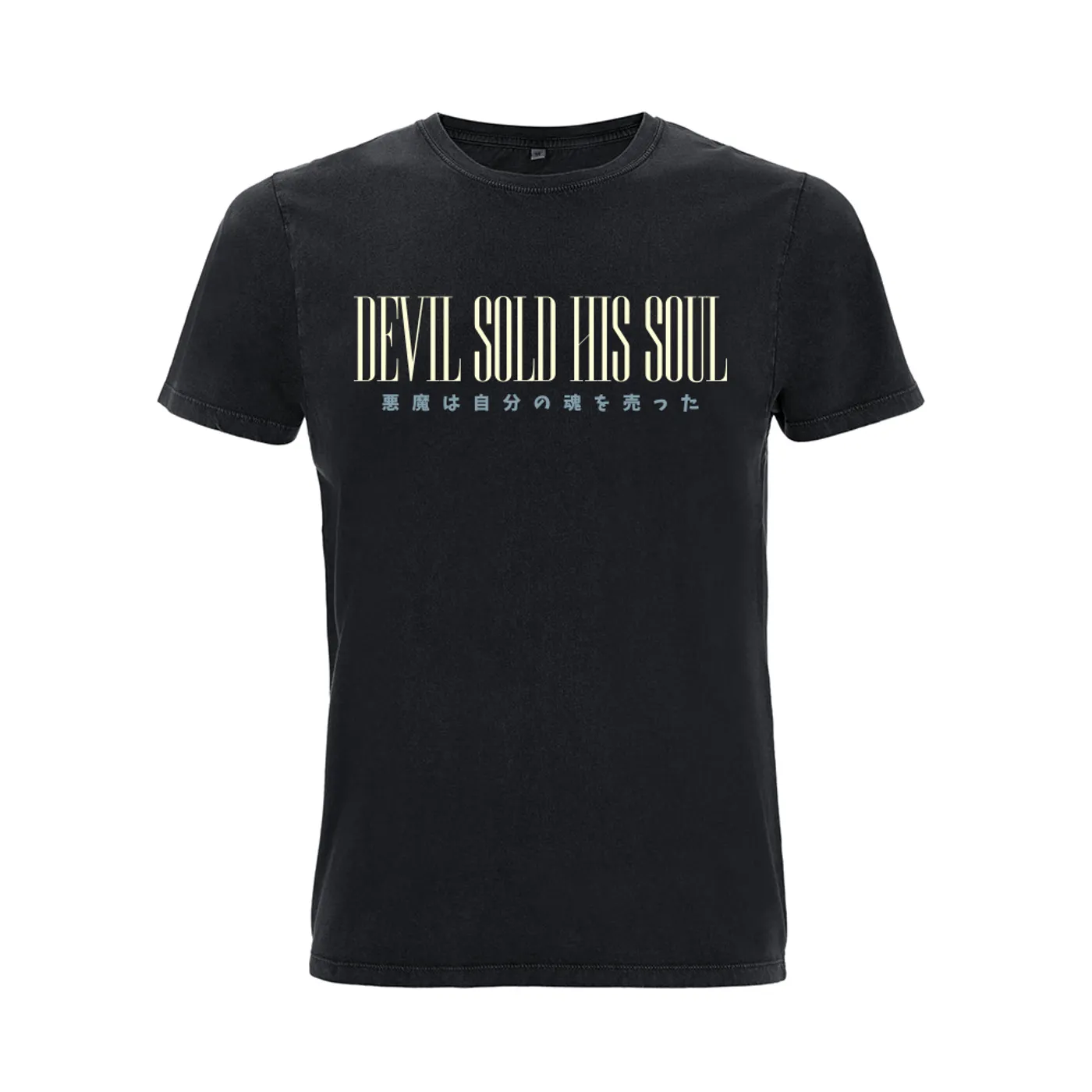 Devil Sold His Soul Tateishi T-Shirt - Stone Wash Black