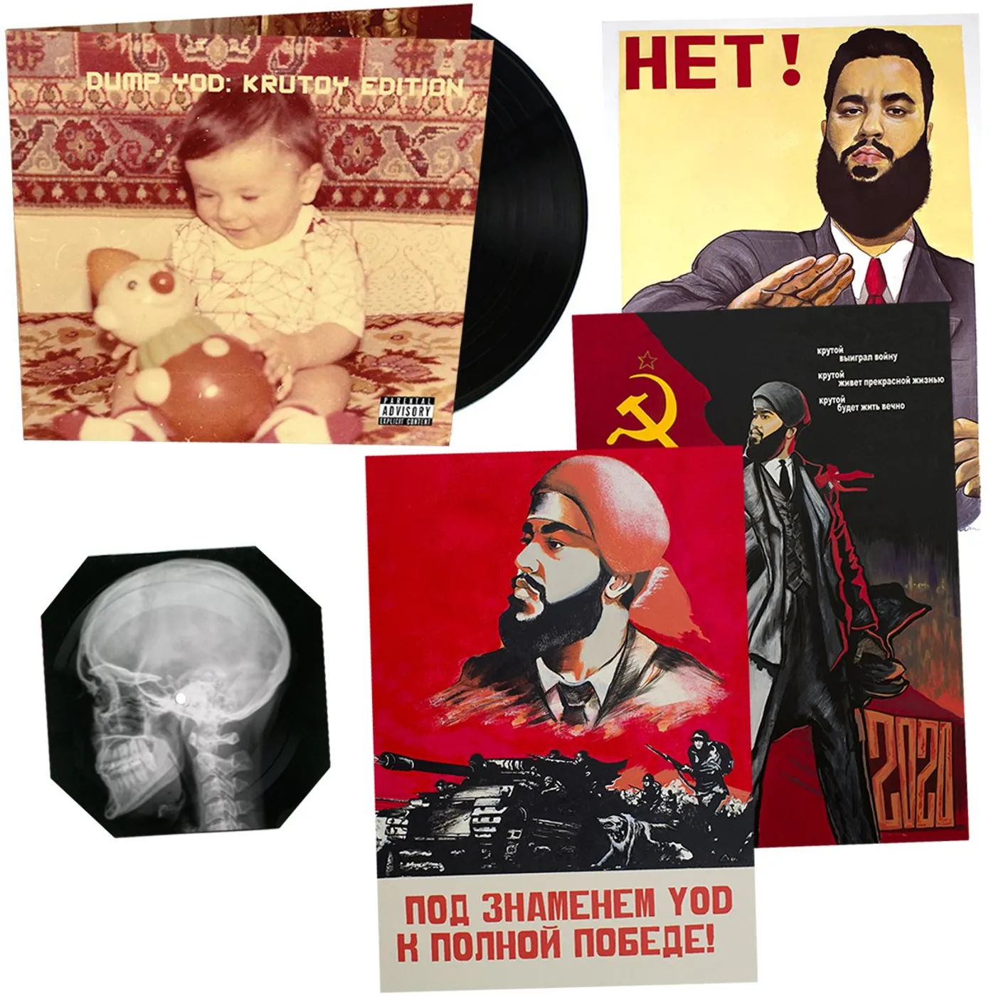 Your Old Droog Dump YOD: Krutoy Edition (Chernobyl Bundle) (Vinyl)