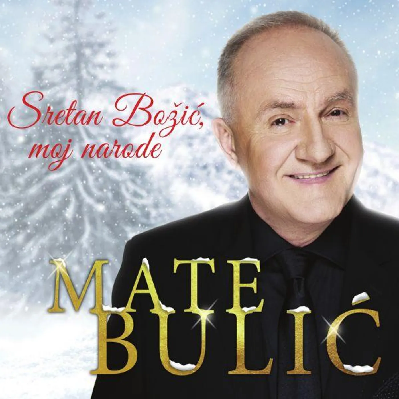 Mate Bulic - SRETAN BOŽIĆ, MOJ NARODE