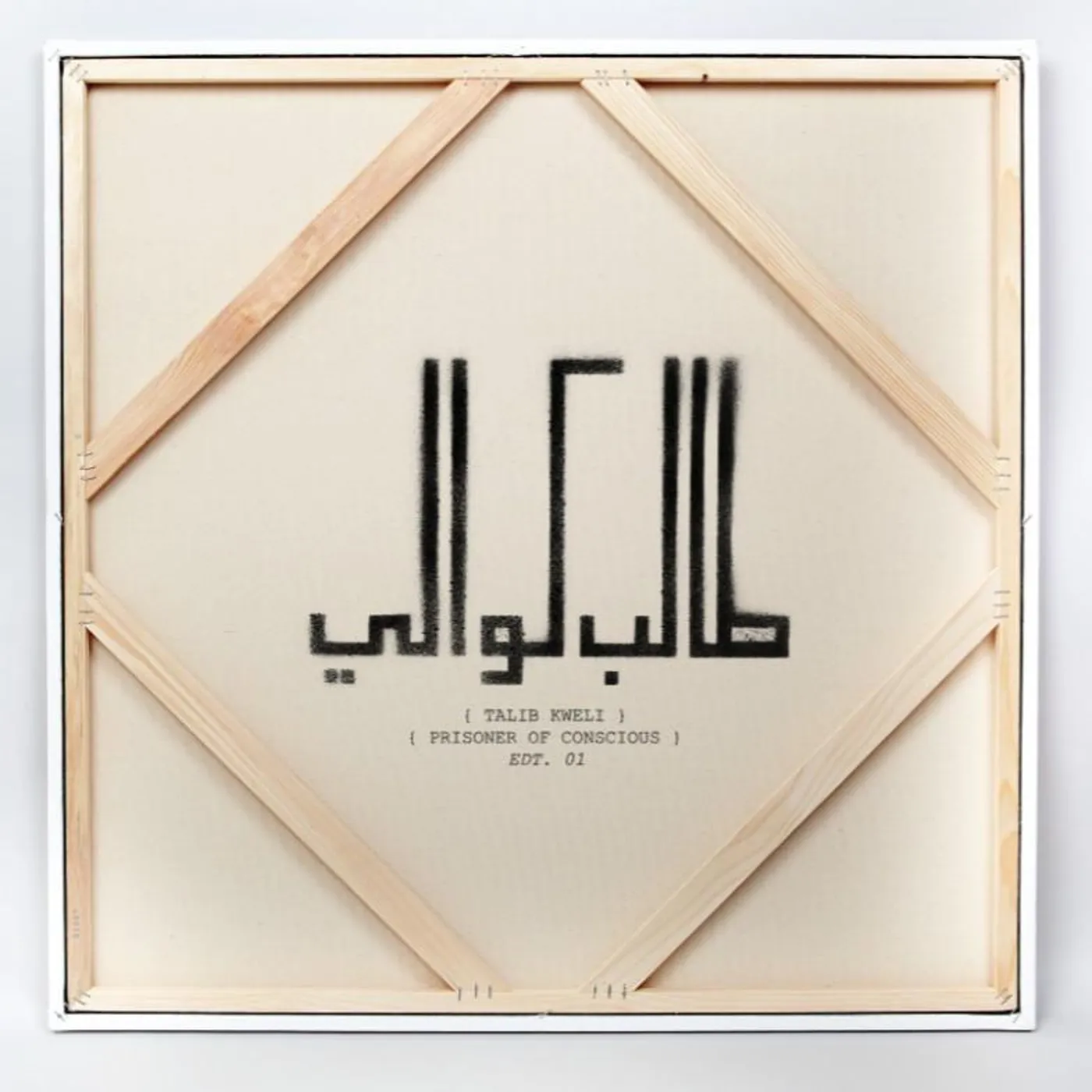 Talib Kweli - Prisoner Of Conscious (LP) (Vinyl)