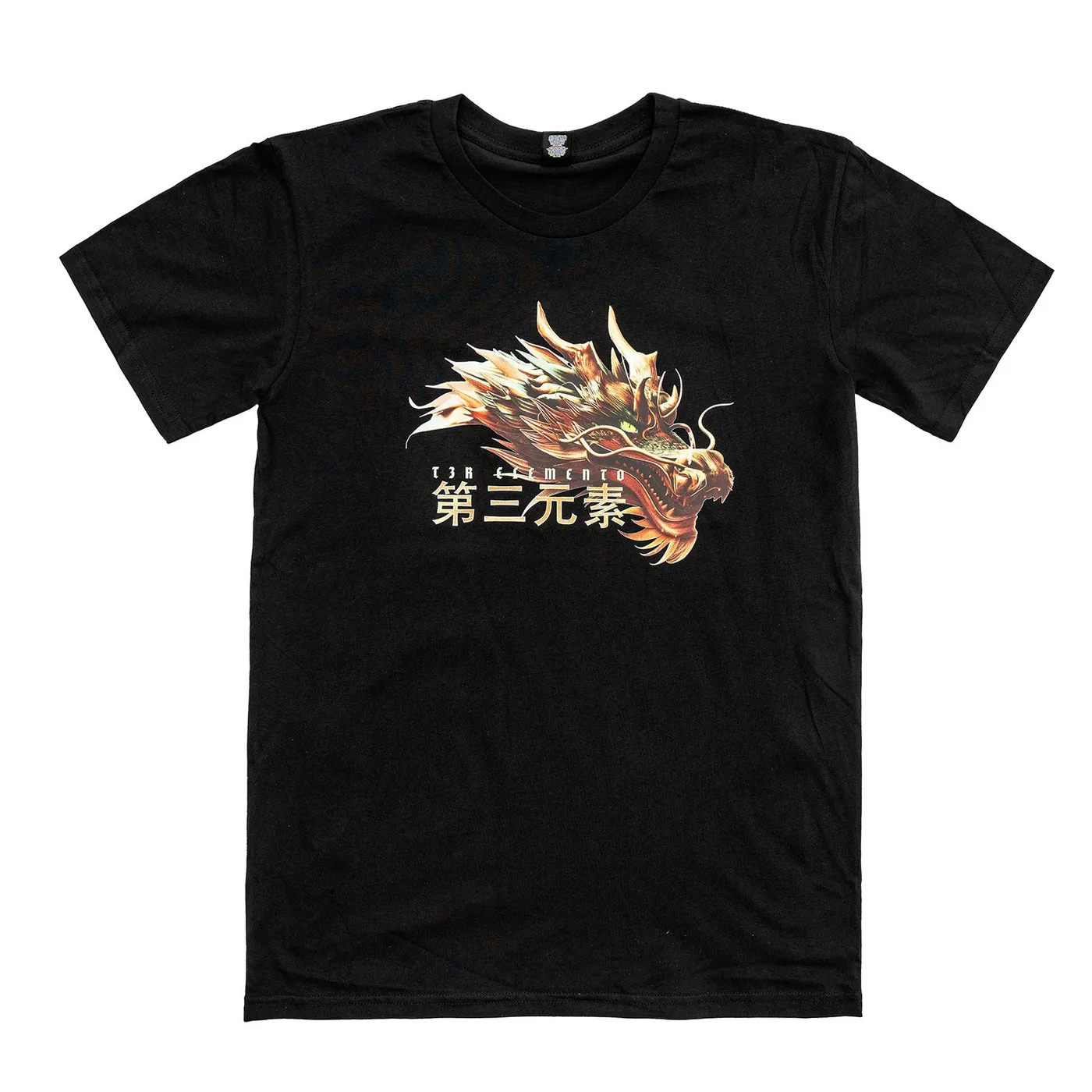 T3R Elemento El Regreso Del Dragon Album Tee