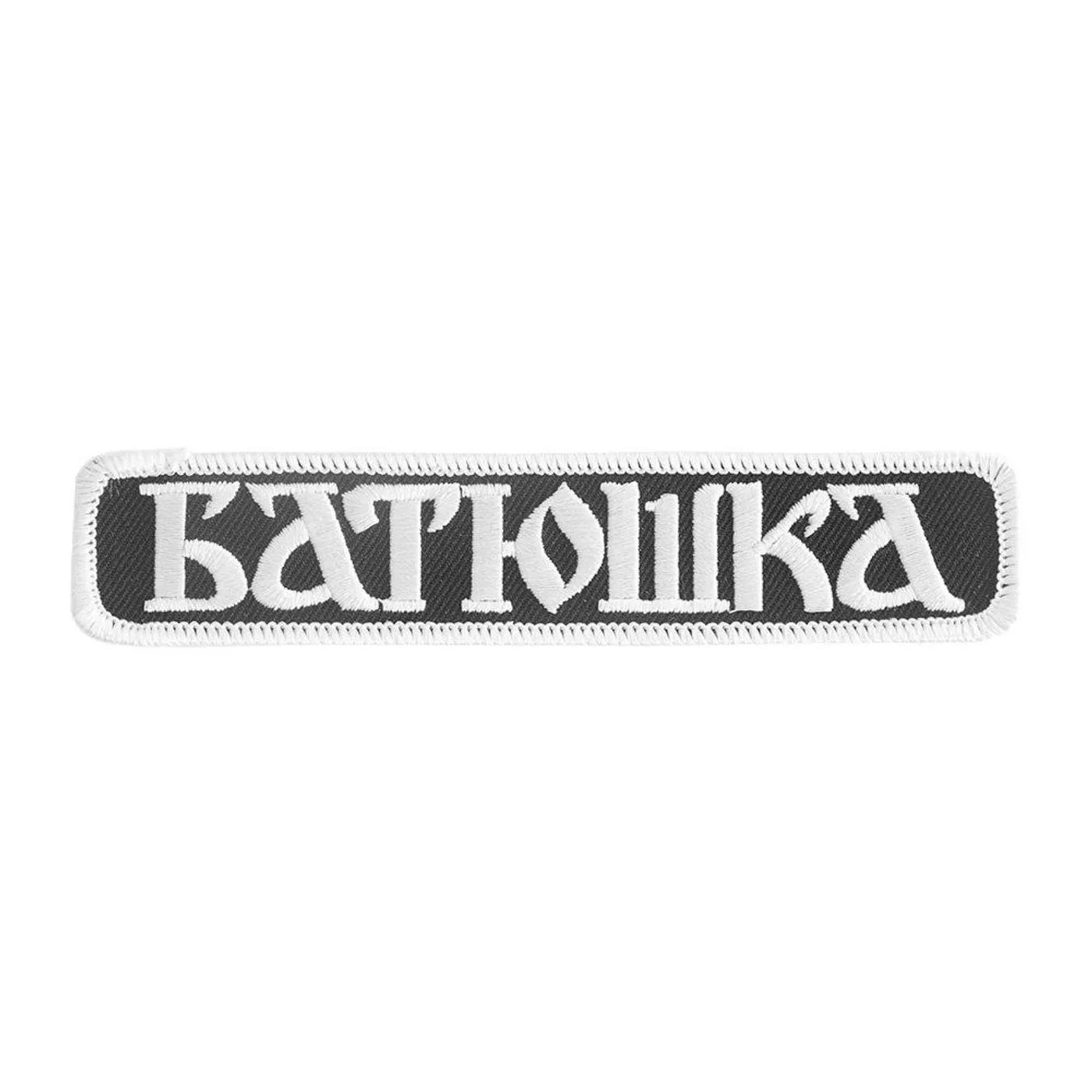 Batushka White Logo Embroidered Patch