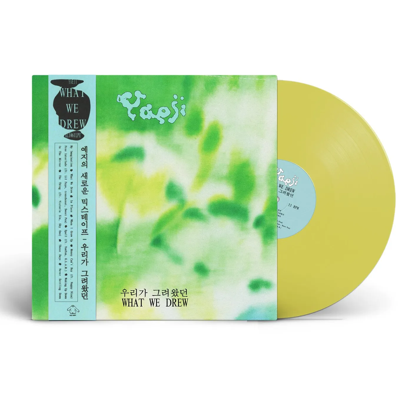 Yaeji What We Drew LP (Transparent Yellow Vinyl)