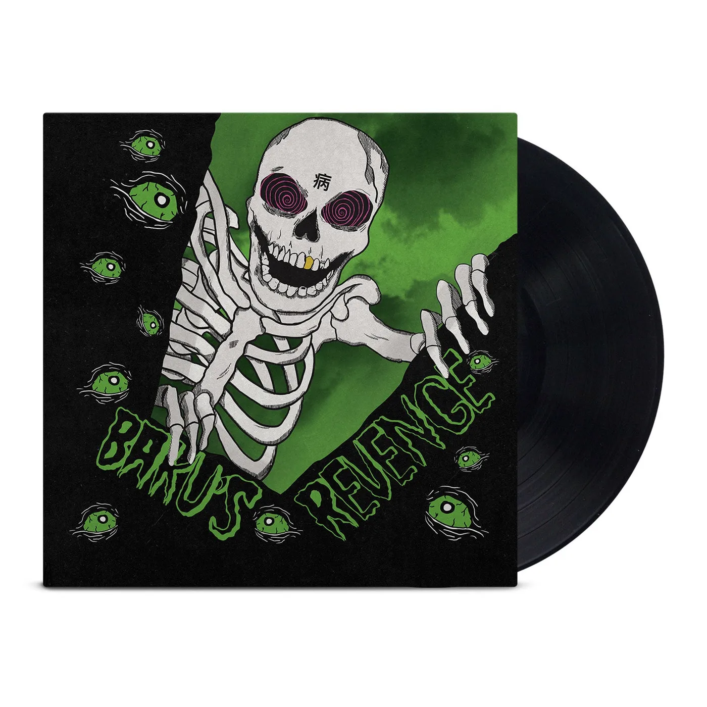 Magnolia Park Baku’s Revenge LP (Black Vinyl)