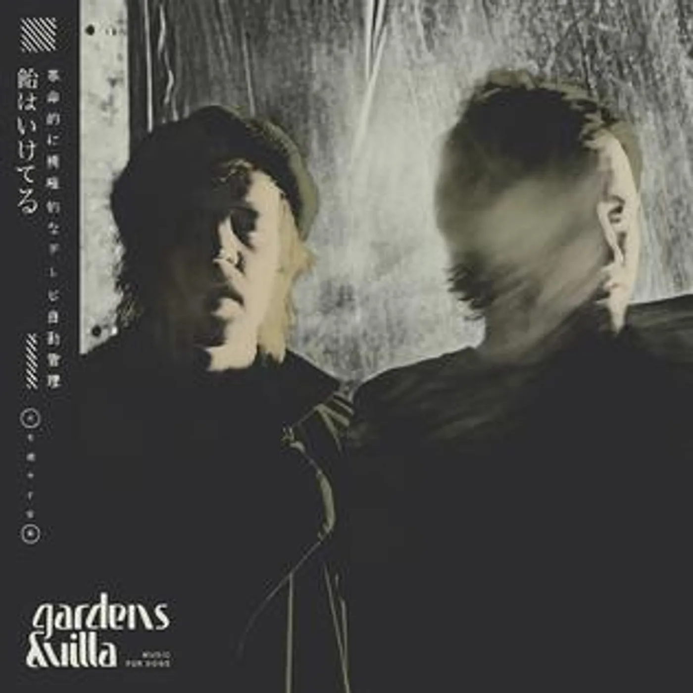 Gardens & Villa | Music For Dogs
