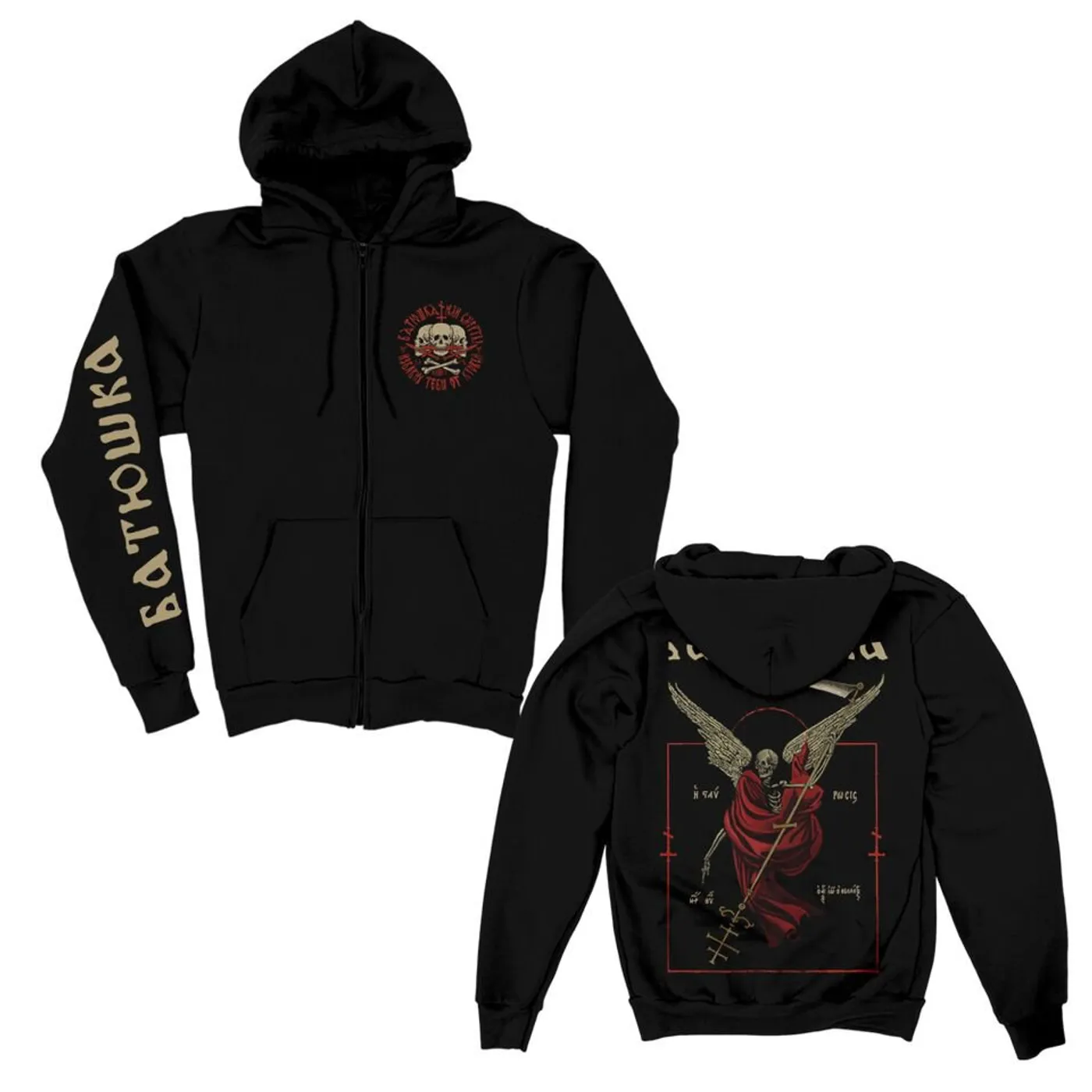 Batushka Smierc Zip Up (Black)