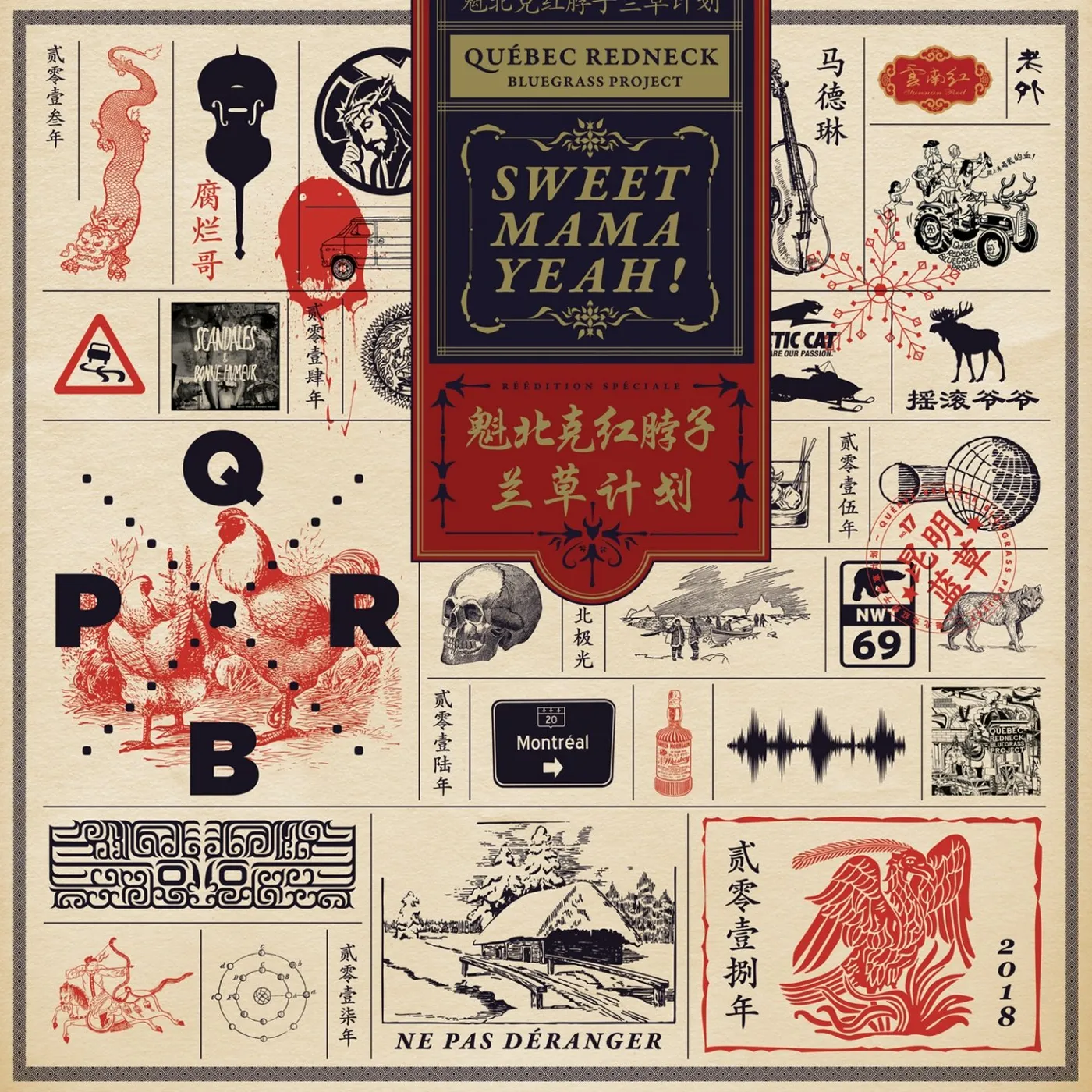 Québec Redneck Bluegrass Project / Sweet Mama Yeah! - LP Vinyl