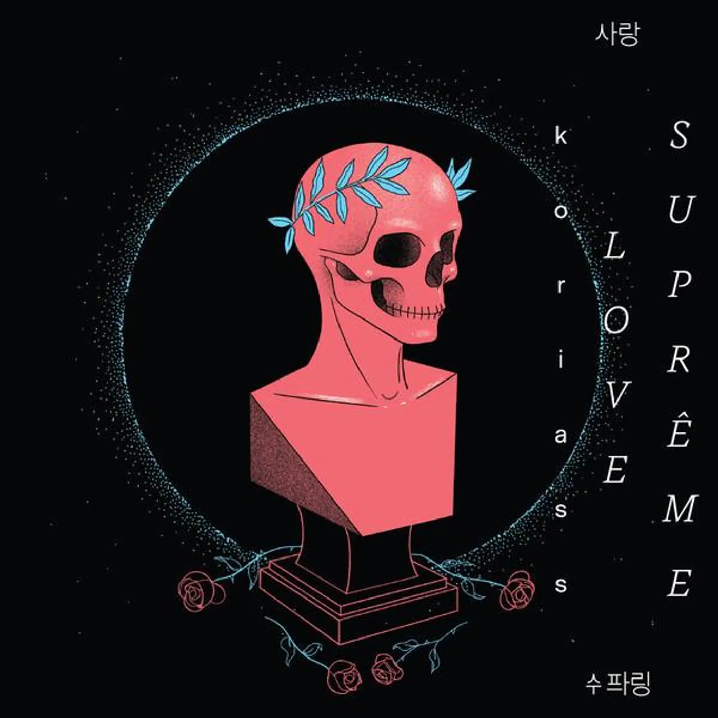 Koriass / Love Suprême - LP Vinyle