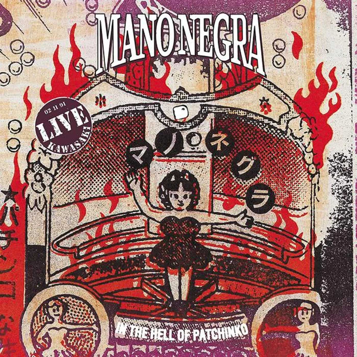Mano Negra ‎/ In The Hell Of Patchinko - 2LP (Vinyl)