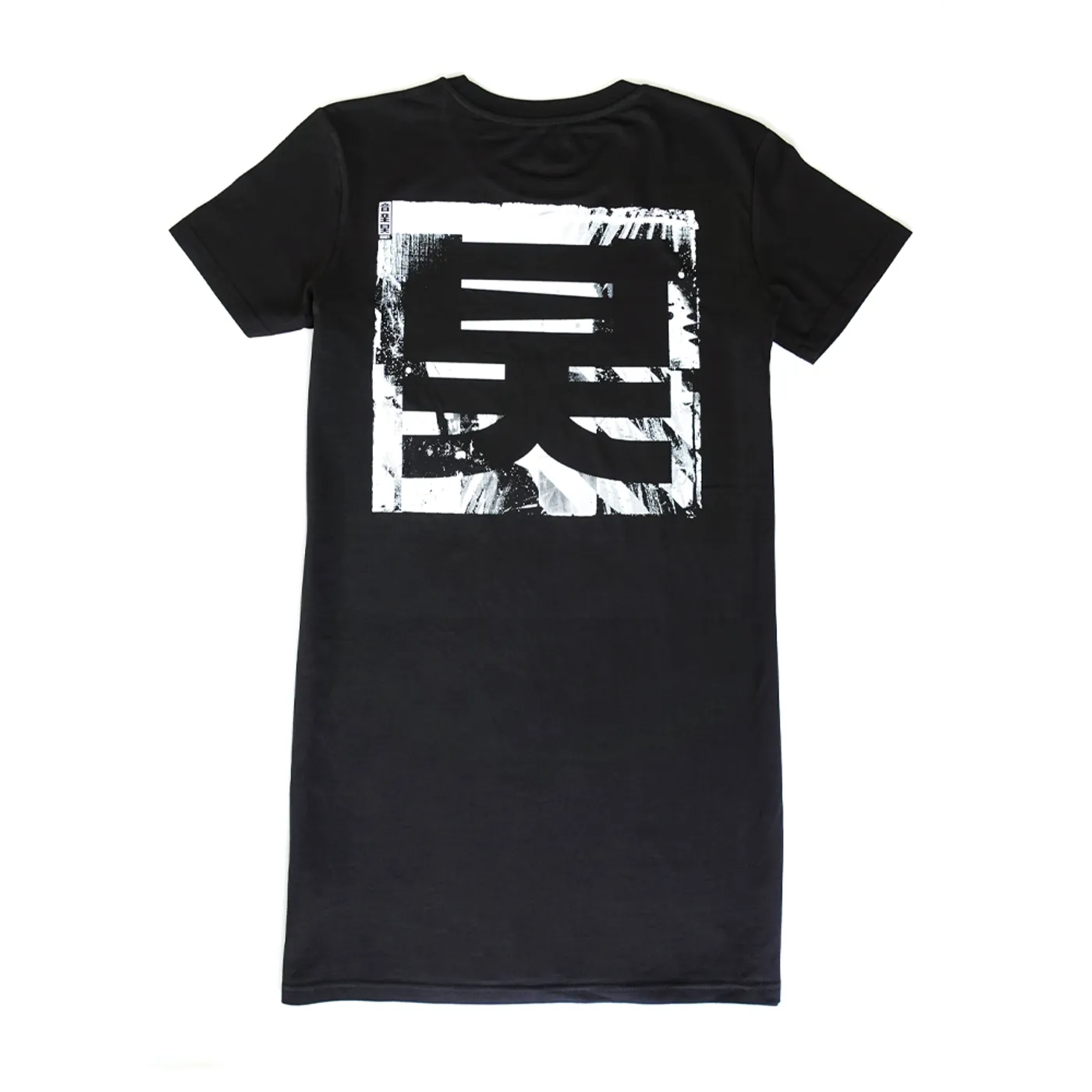 Shogun Audio Elements Dress