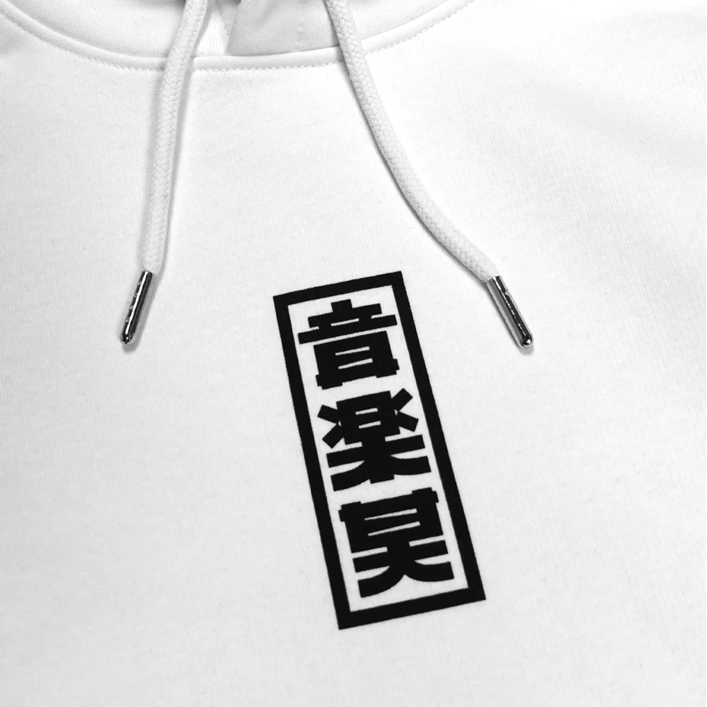 Shogun Audio Elements Hoodie White