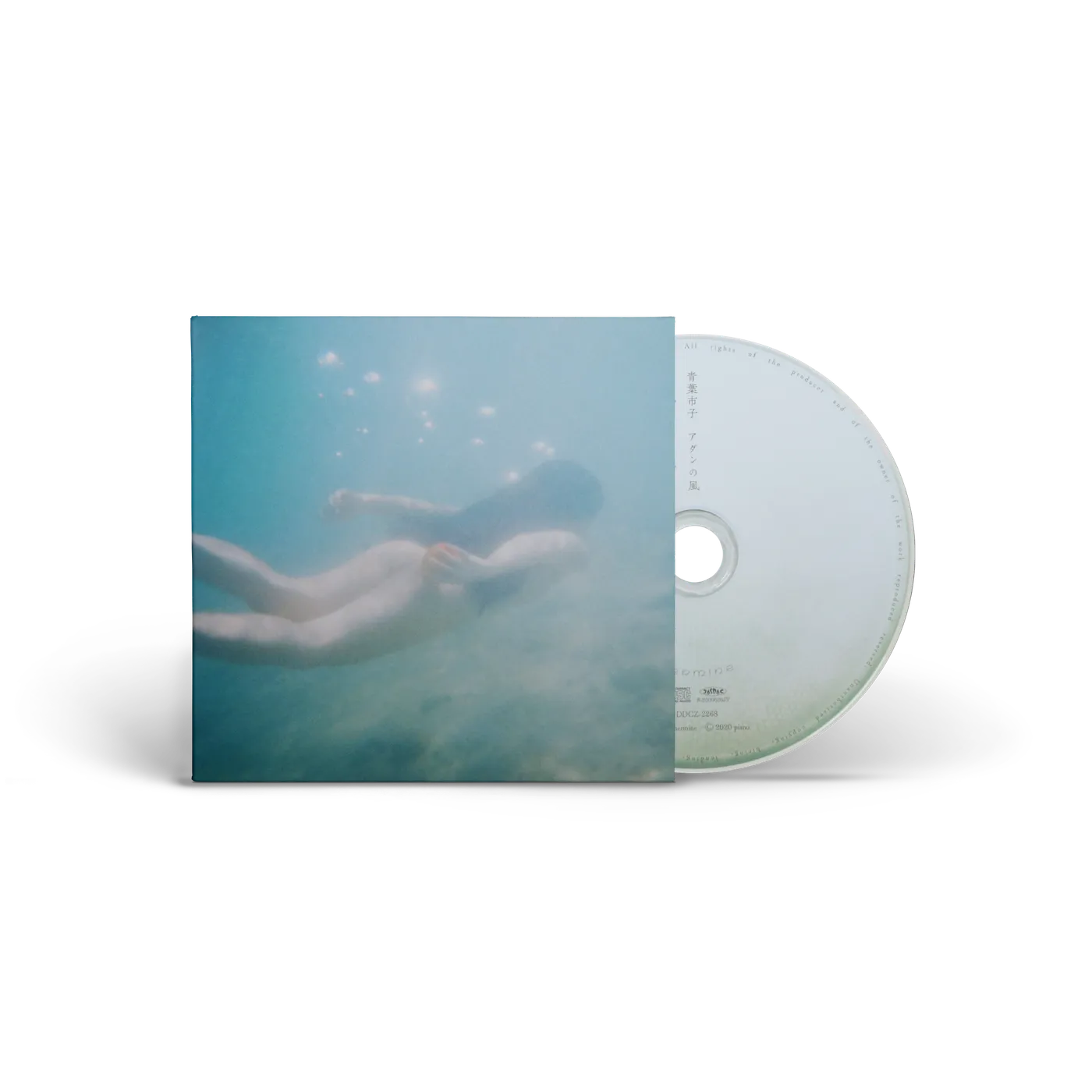 Ichiko Aoba Windswept Adan | CD