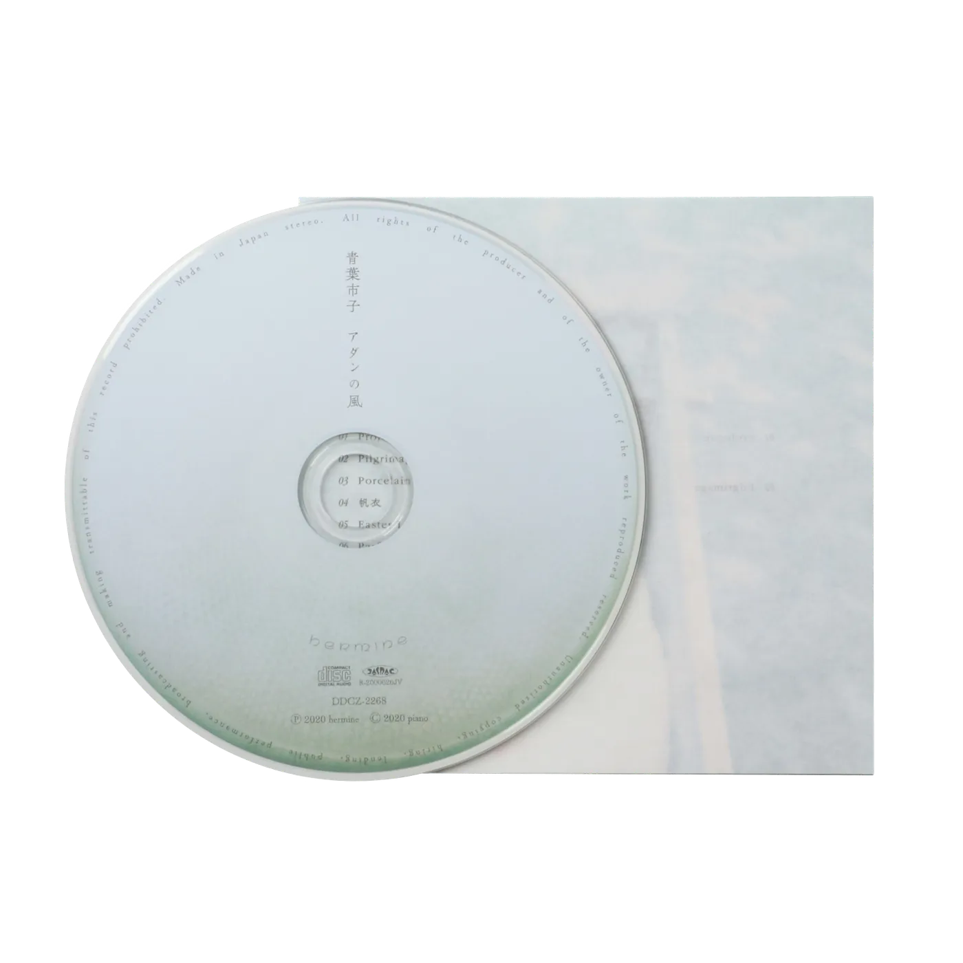 Ichiko Aoba Windswept Adan | CD