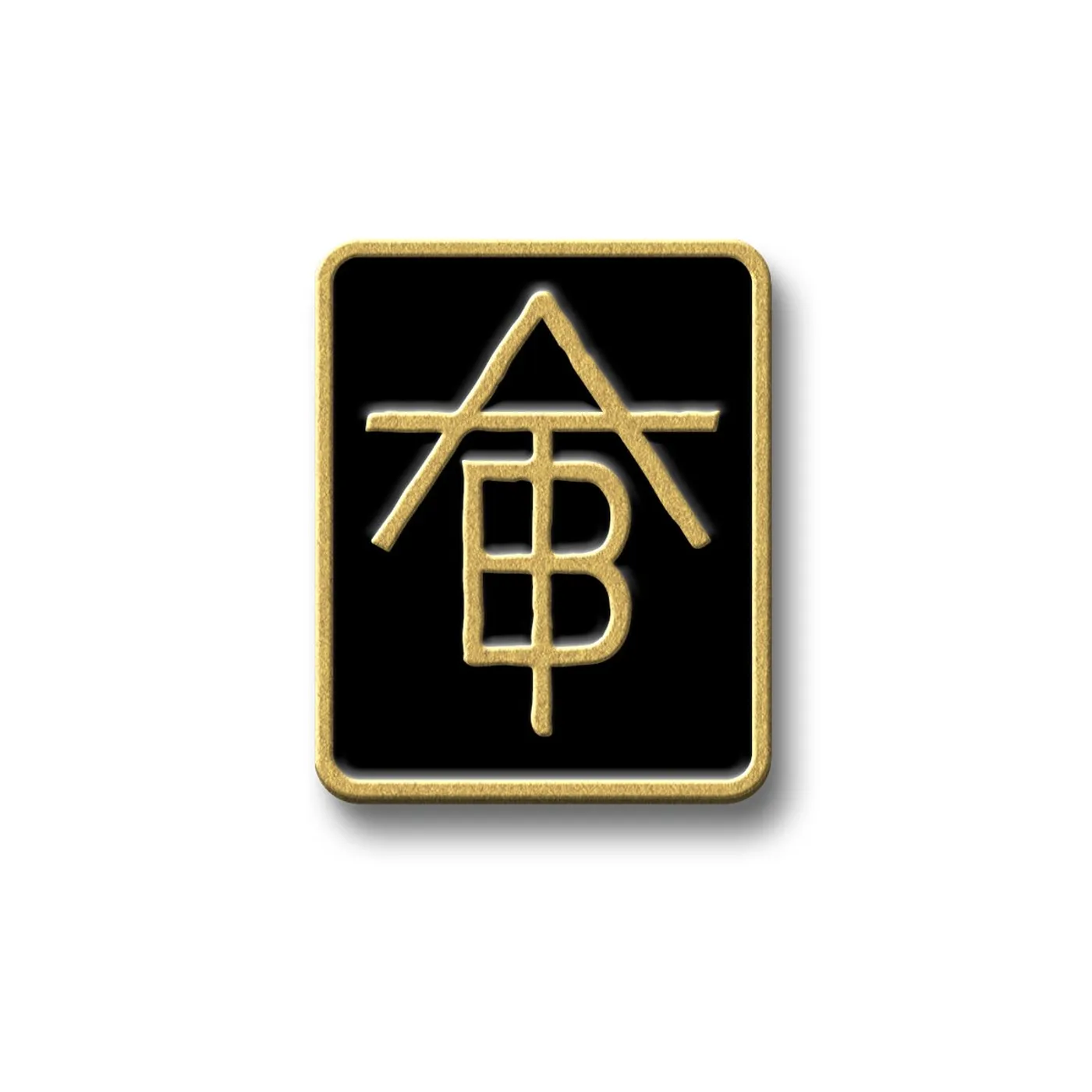 After The Burial - Gold Pin