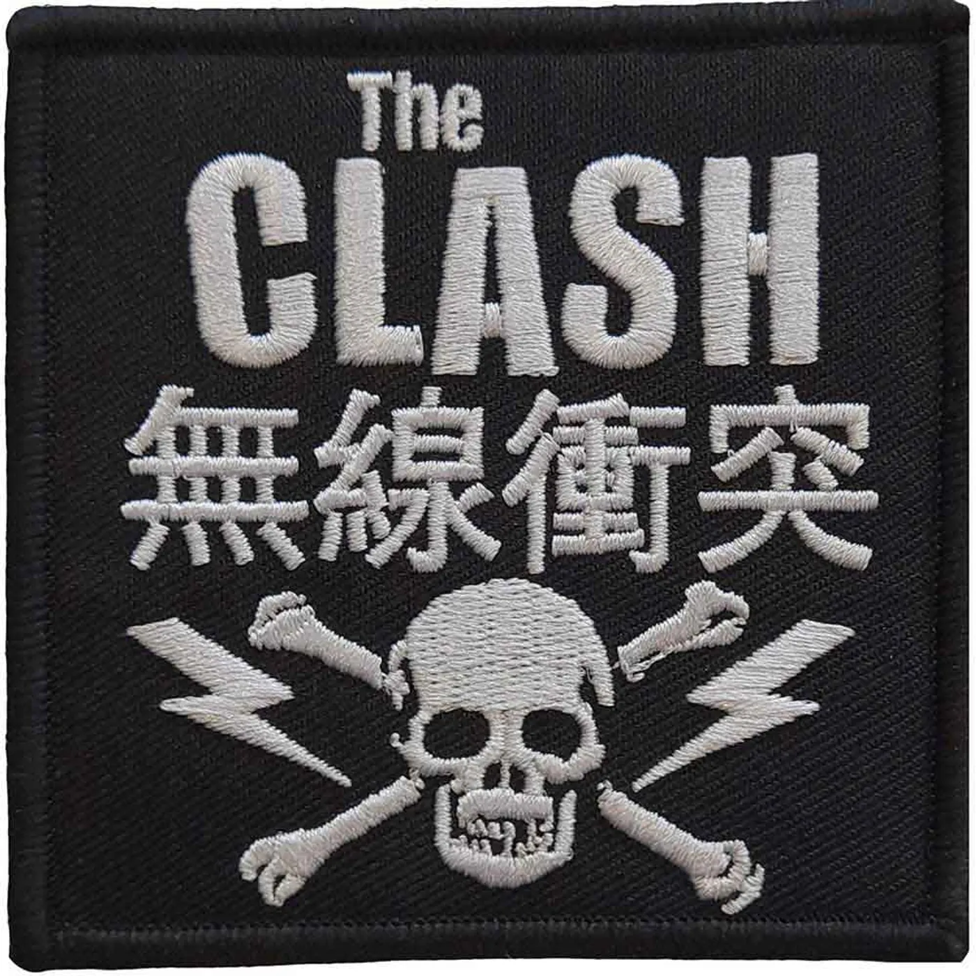 The Clash Patches - Iron On - Skull & Crossbones