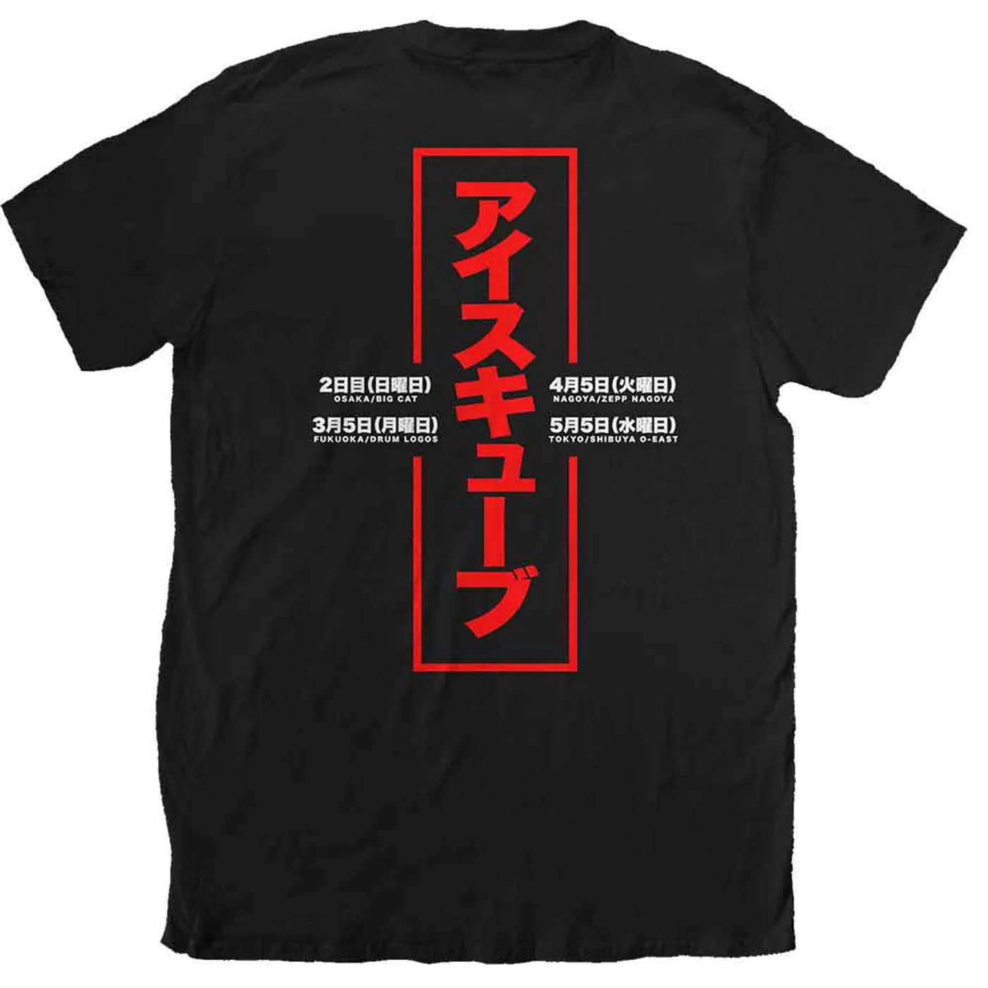 Ice Cube T Shirt - Kanji Peace Sign