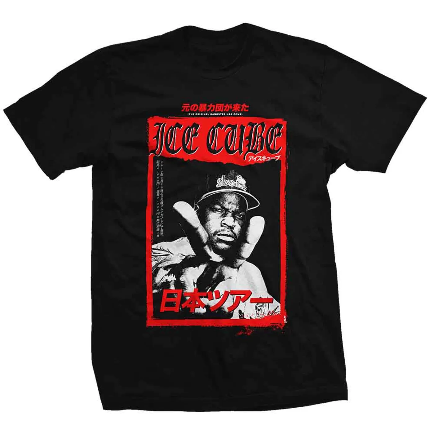 Ice Cube T Shirt - Kanji Peace Sign