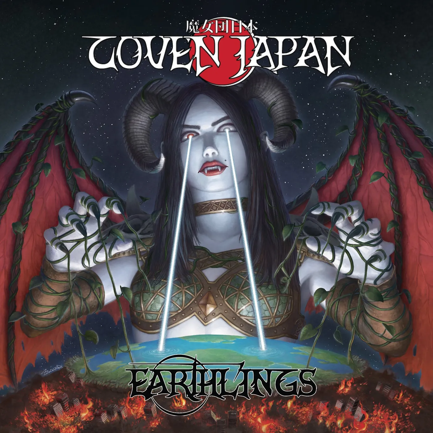 Coven Japan LP - Earthlings (Vinyl)