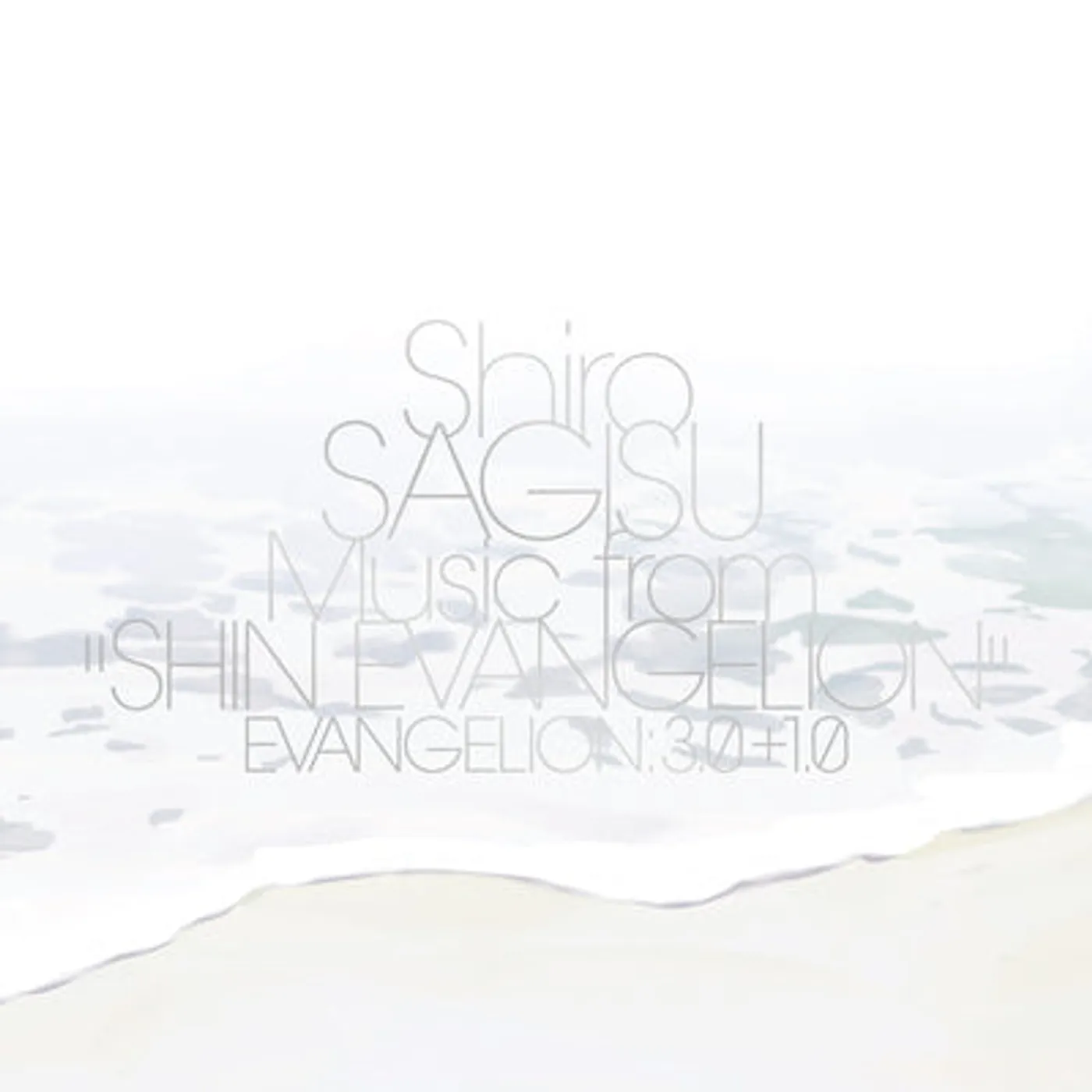 Shiro Sagisu LP - Music from "Shin Evangelion" Evangelion: 3.0+1.0 (Vinyl)